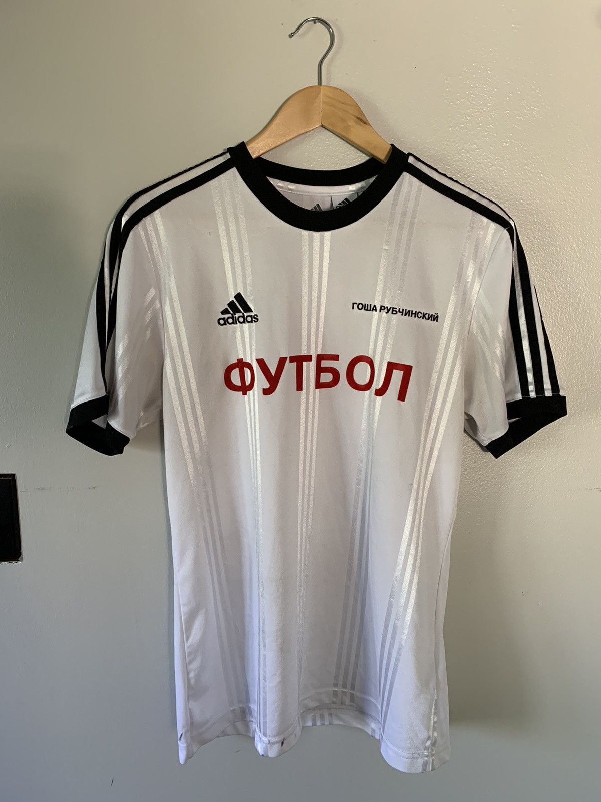 Adidas Gosha Rubchinskiy x Adidas FUTBOL Soccer Jersey | Grailed