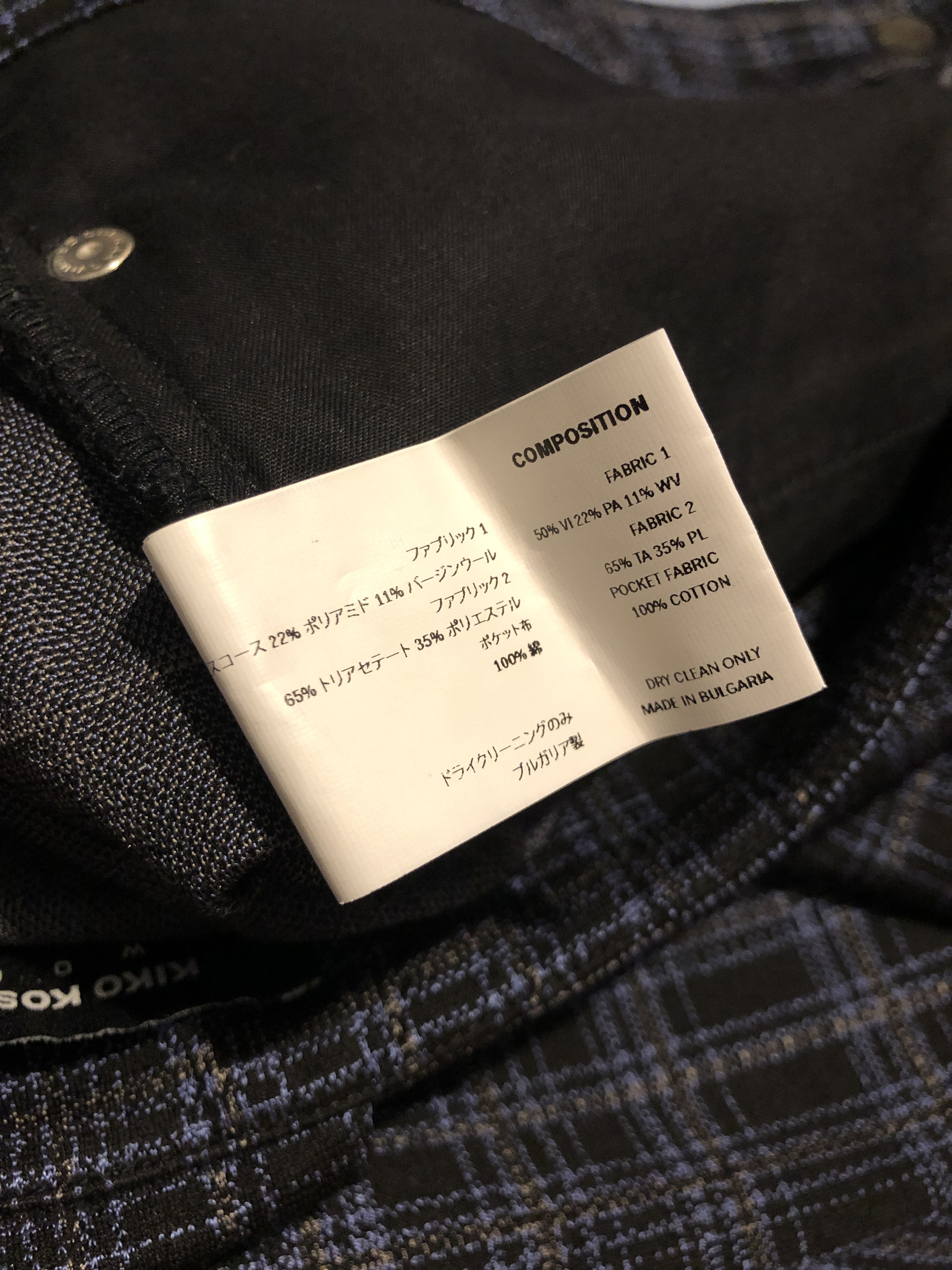 Kiko Kostadinov Kiko Kostadinov AW20 Mosaic Slim Trouser Size US 28 / EU 44 - 7 Thumbnail