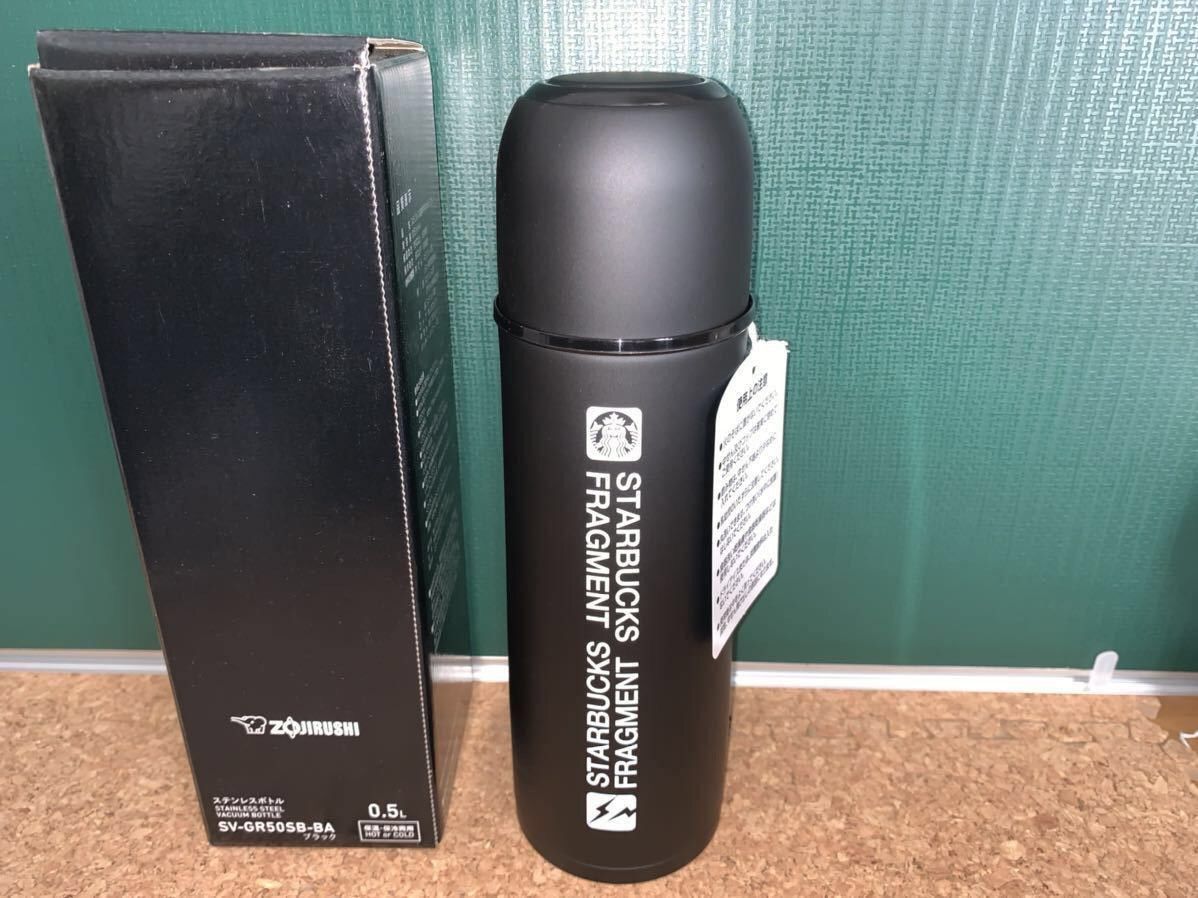 【あーーちゅ 様】フラグメント　スターバックス　THERMOS 黒 STARBUCKS®×FRAGMENT DESIGN（藤原ヒロシ氏主宰