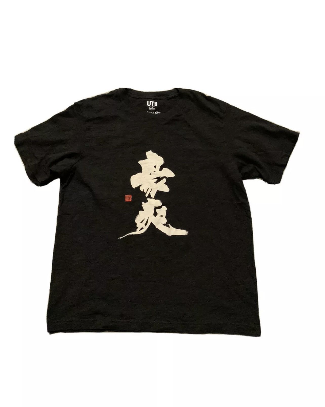 Uniqlo Uniqlo Shodo Art Calligraphy Hakuju Kuiseko Limited T-Shirt ...