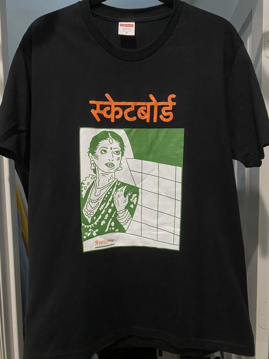 Supreme Supreme Bombay Tee | Grailed