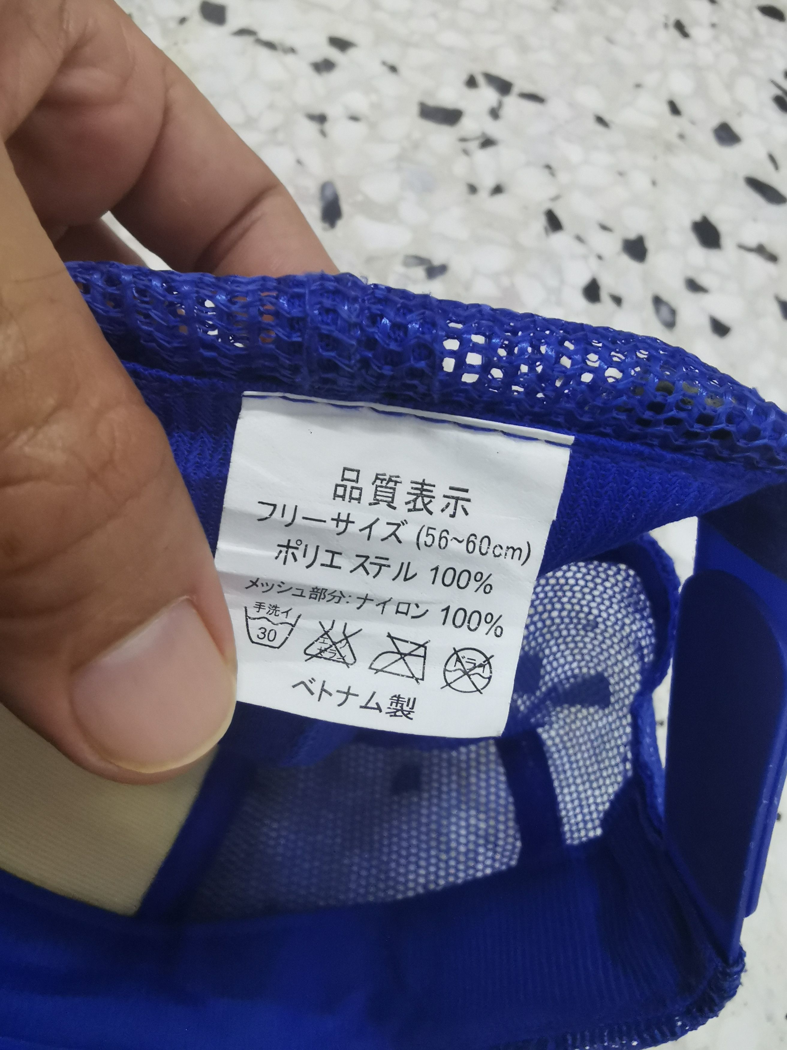 Japanese Brand Tamiya The Grass Hopper Trucker Hat Size ONE SIZE - 8 Thumbnail