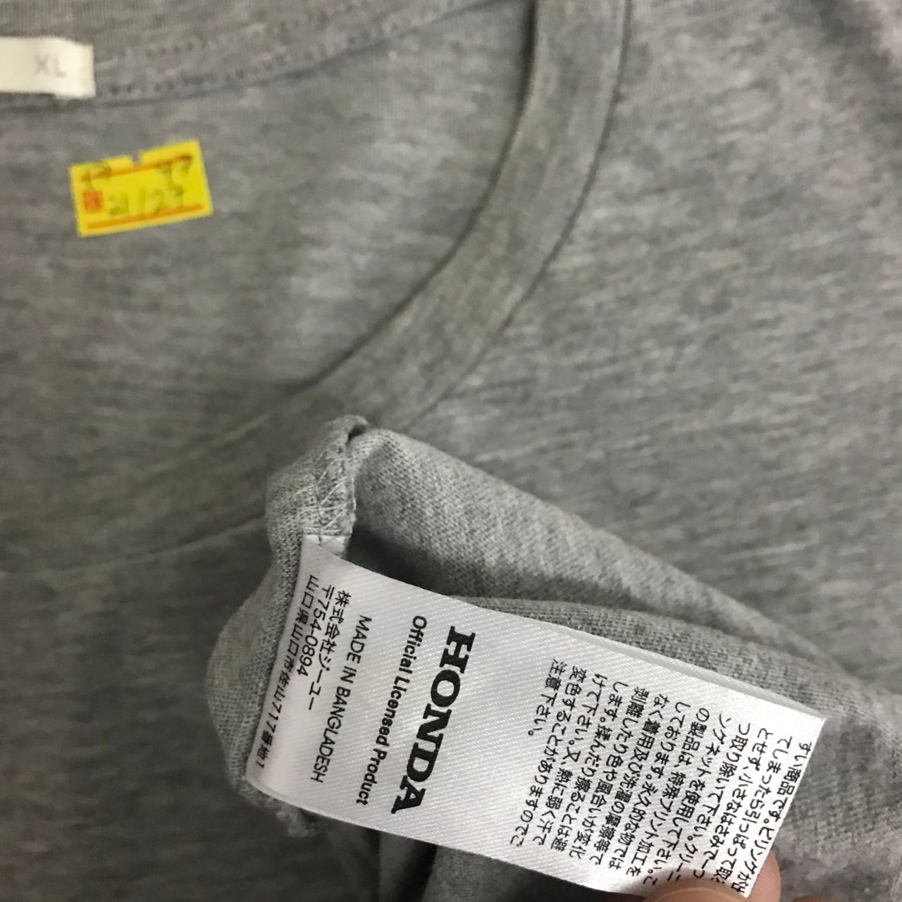 🔥Honda x GU Tshirt Spell Out Big Logo