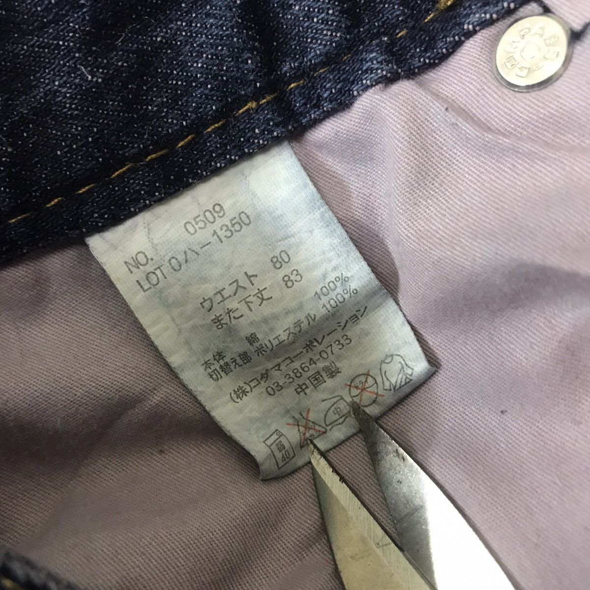Vintage Japanese Brand Buden Denim Dragon Painted Jeans Size US 32 / EU 48 - 22 Thumbnail