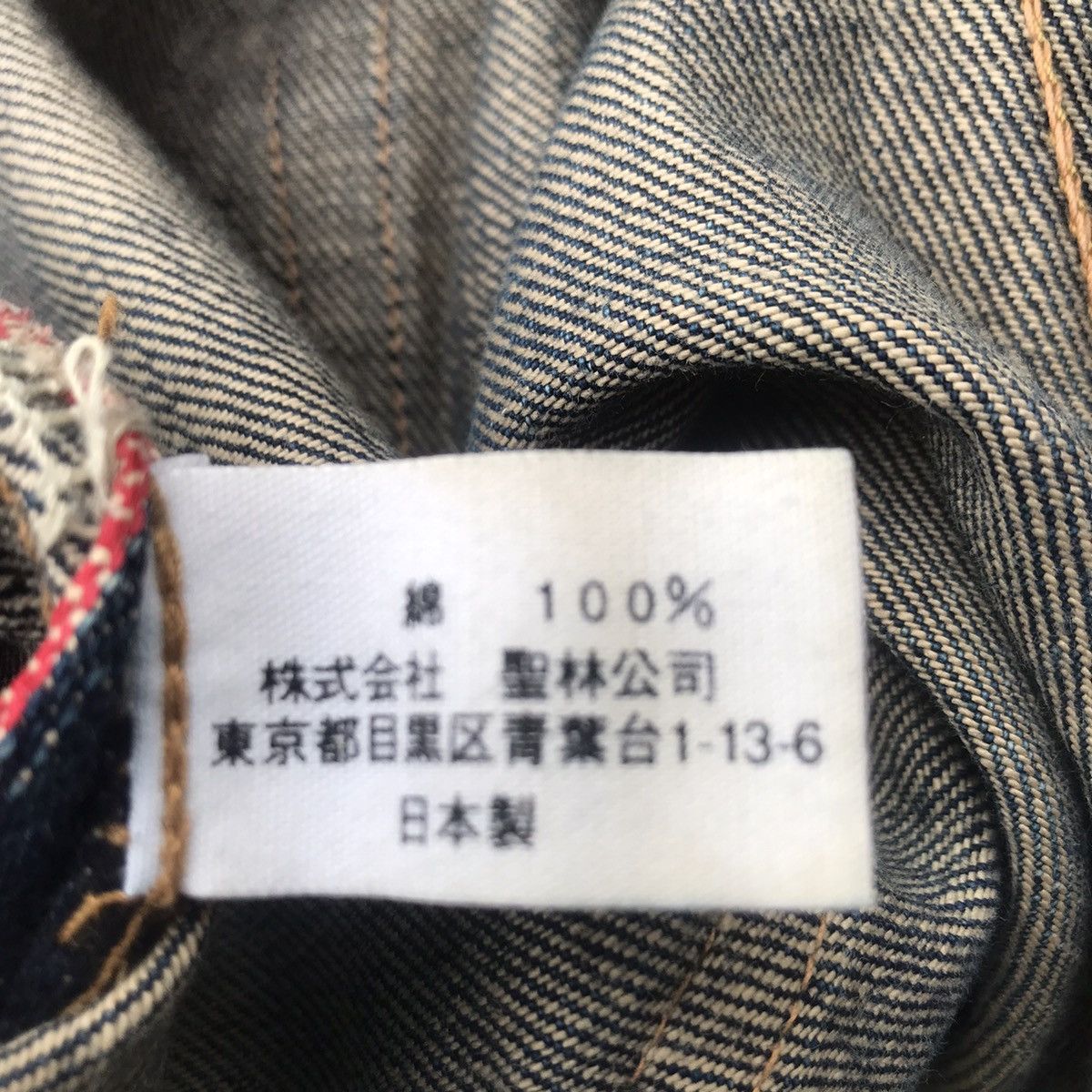 Blue Blue Japan Blue Blue Japan Mudwash Denim Selvedge Jeans Distressed Size US 34 / EU 50 - 23 Thumbnail
