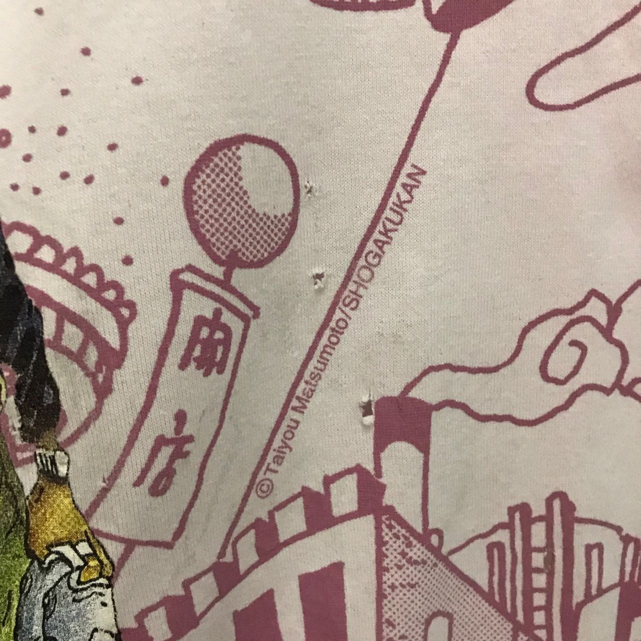 Anime 🔥Taiyou Matsumoto Japanese Anima Tee Size US L / EU 52-54 / 3 - 3 Thumbnail
