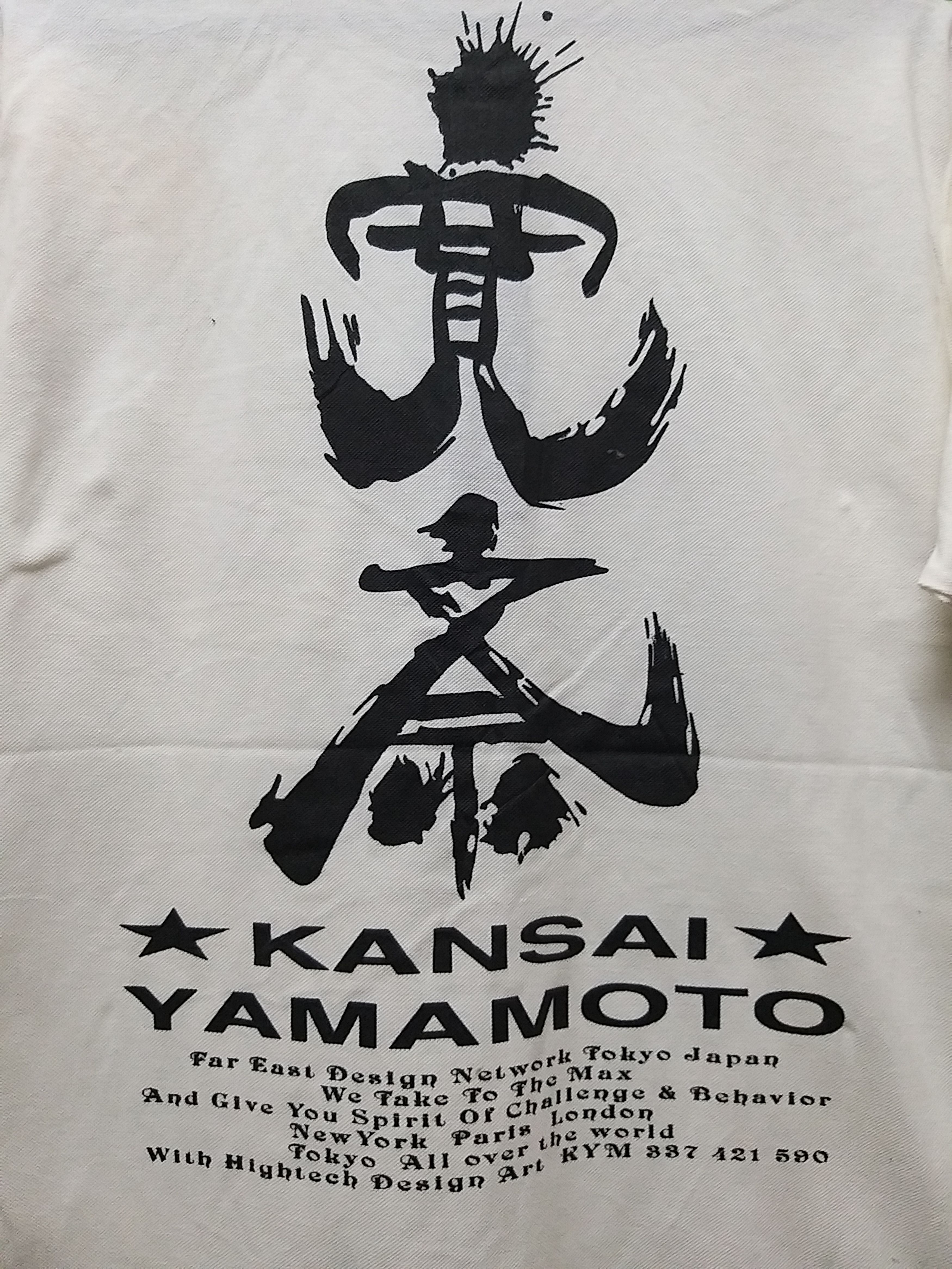 Kansai Yamamoto VINTAGE KANSAI MAN KANSAI YAMAMOTO BIG LOGO POLO SHIRT Size US L / EU 52-54 / 3 - 3 Thumbnail