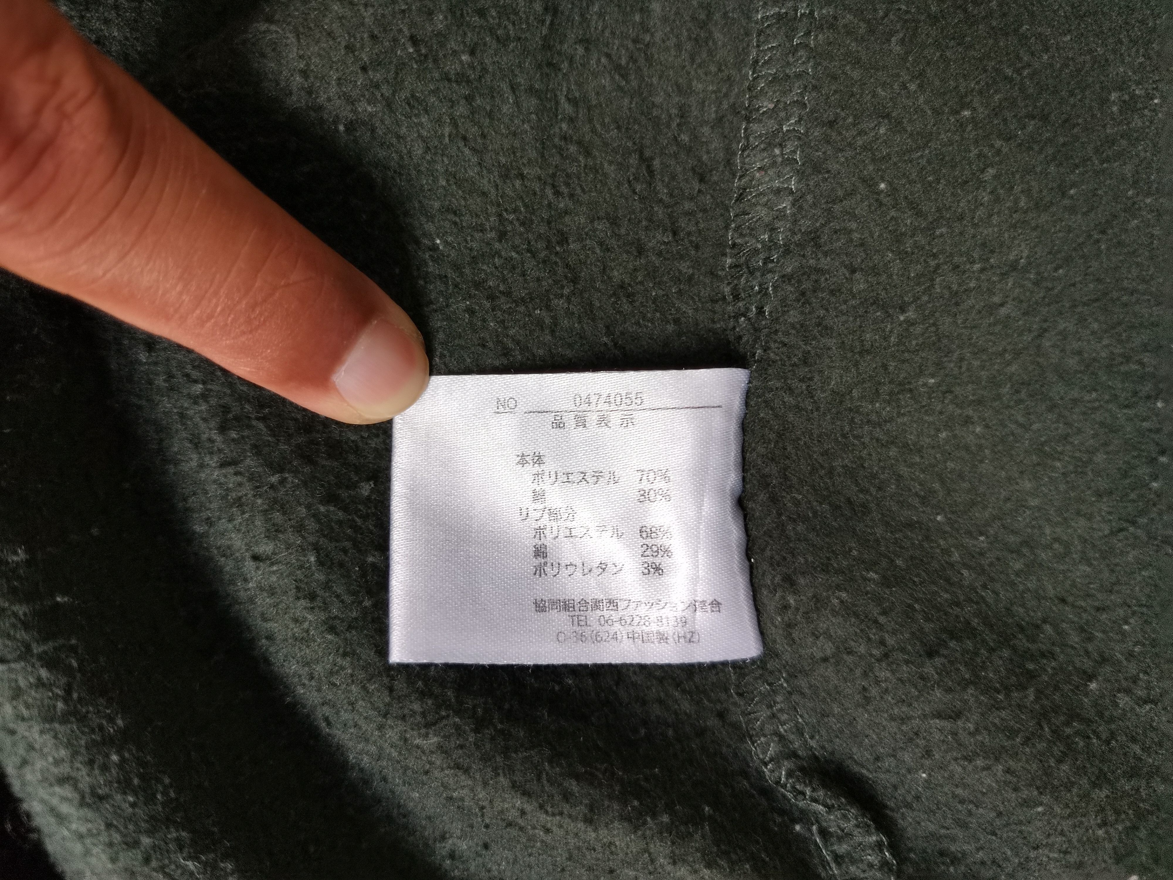 Japanese Brand Athletic Fields and Activities Big Logo Hoodie Sweatshirt Size US M / EU 48-50 / 2 - 3 Thumbnail