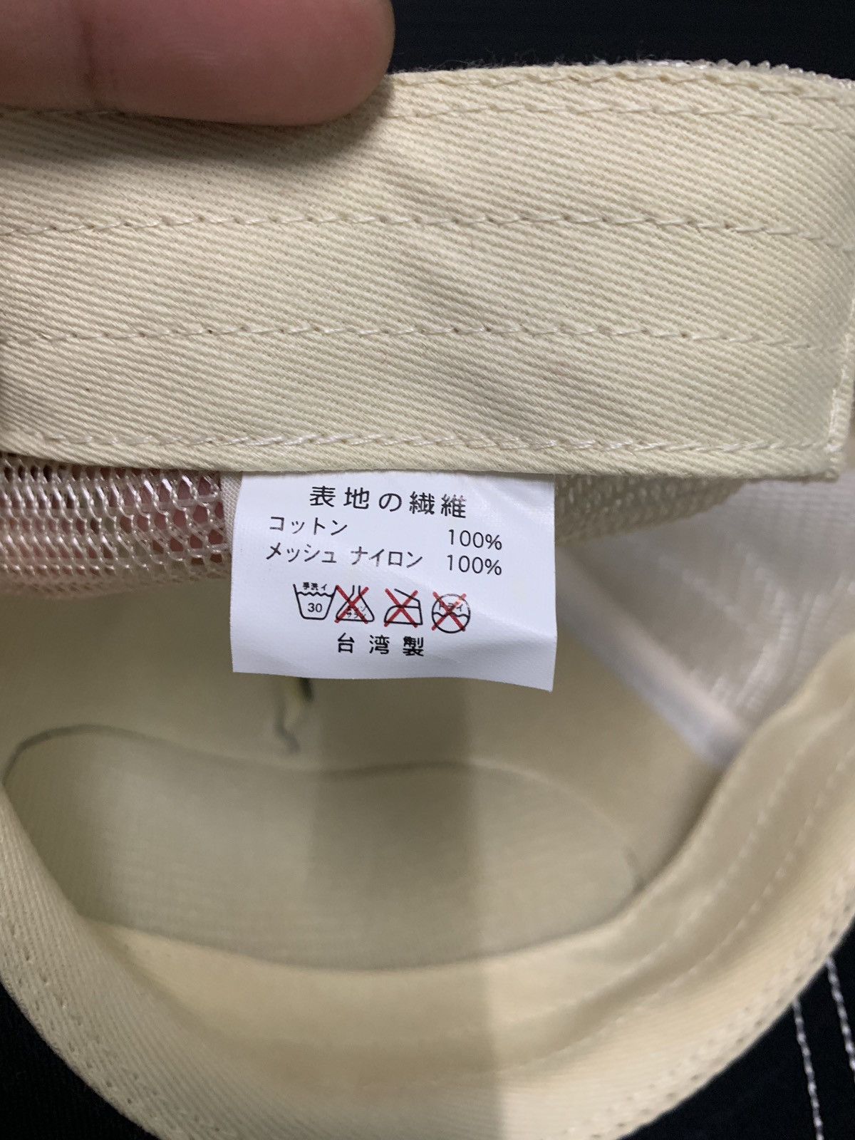 Supreme 🇯🇵 RARE ‼️ Vintage Studio D'artisan Cap Travis Kanye Style Size ONE SIZE - 7 Thumbnail