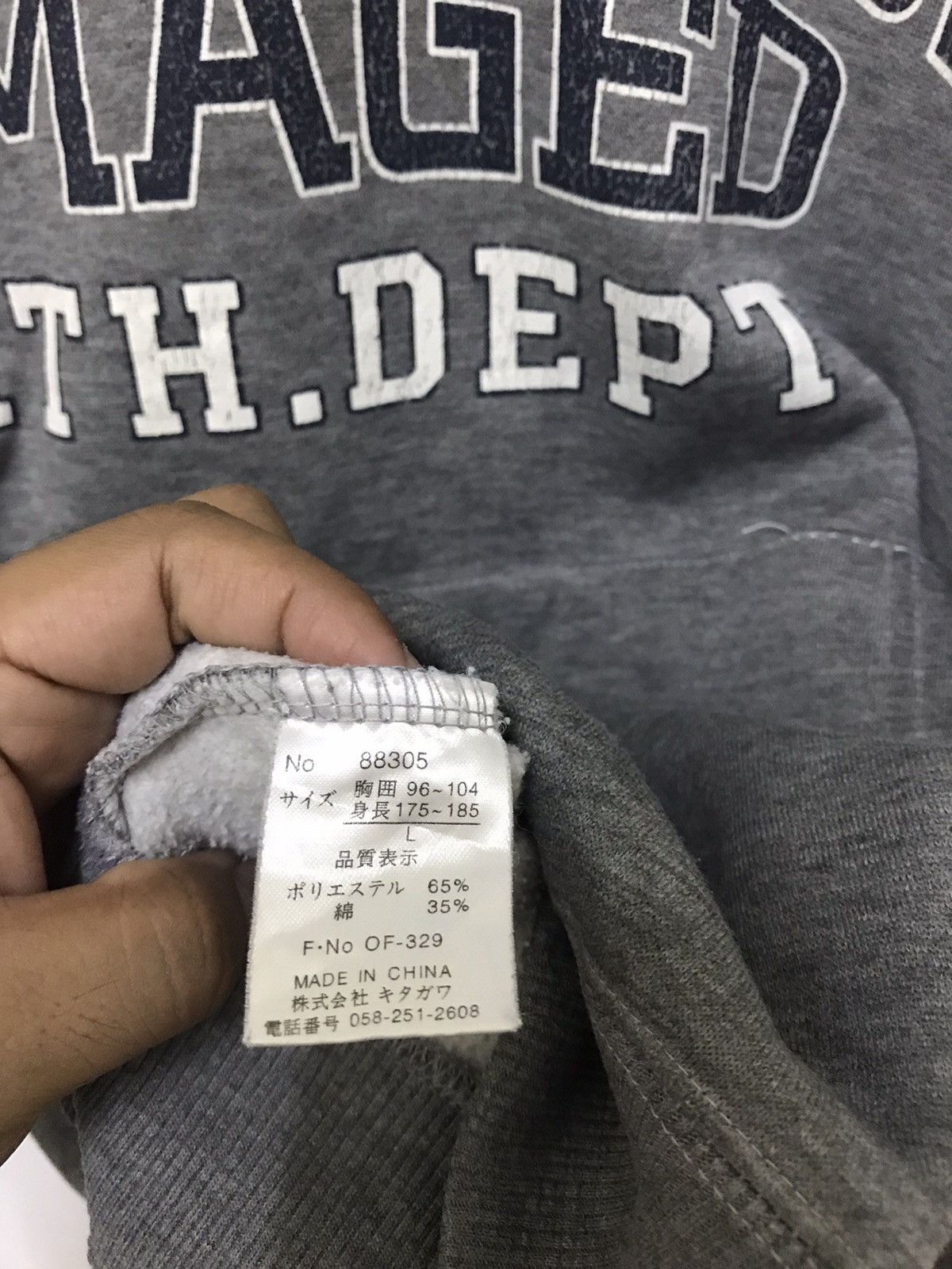 Other Prefection Imaged Ath Dept Hoodie Sweatshirt Big Spellout Size US L / EU 52-54 / 3 - 8 Thumbnail