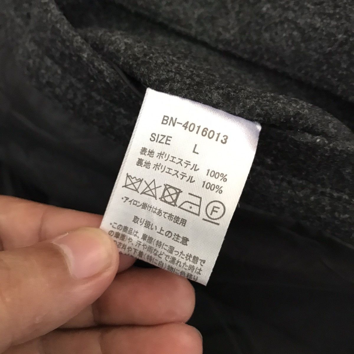 Japanese Brand Water Repellent Coat Back Number Size US L / EU 52-54 / 3 - 16 Thumbnail
