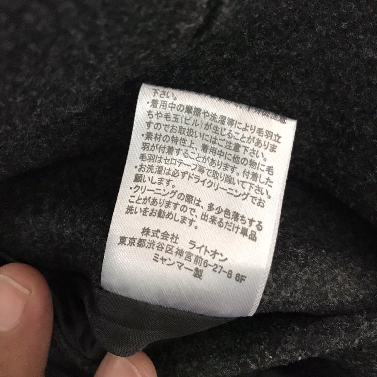 Japanese Brand Water Repellent Coat Back Number Size US L / EU 52-54 / 3 - 17 Thumbnail