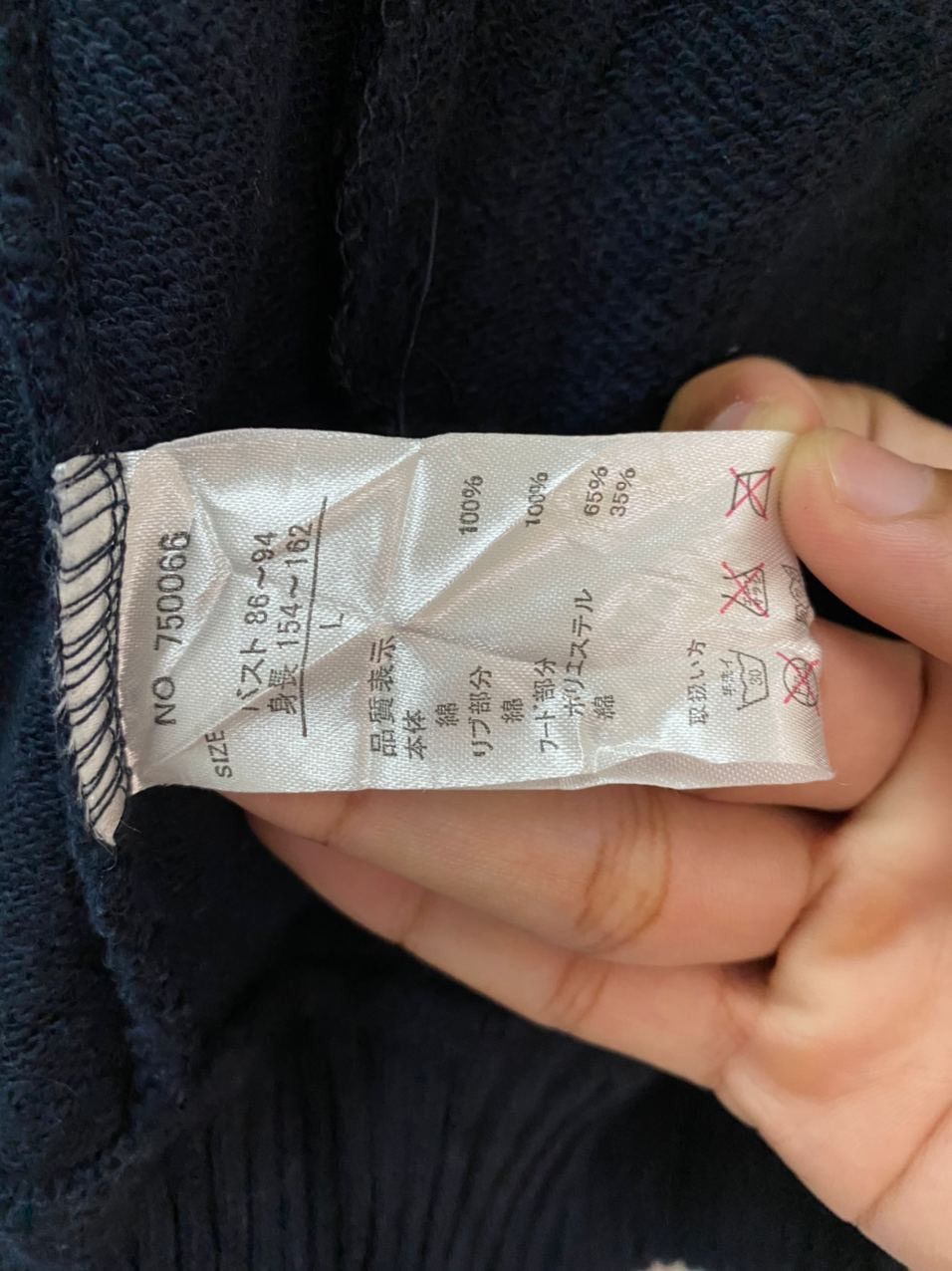 Japanese Brand × Vintage Vintage Japanese Patchwork Varsity Jacket Size US S / EU 44-46 / 1 - 10 Thumbnail