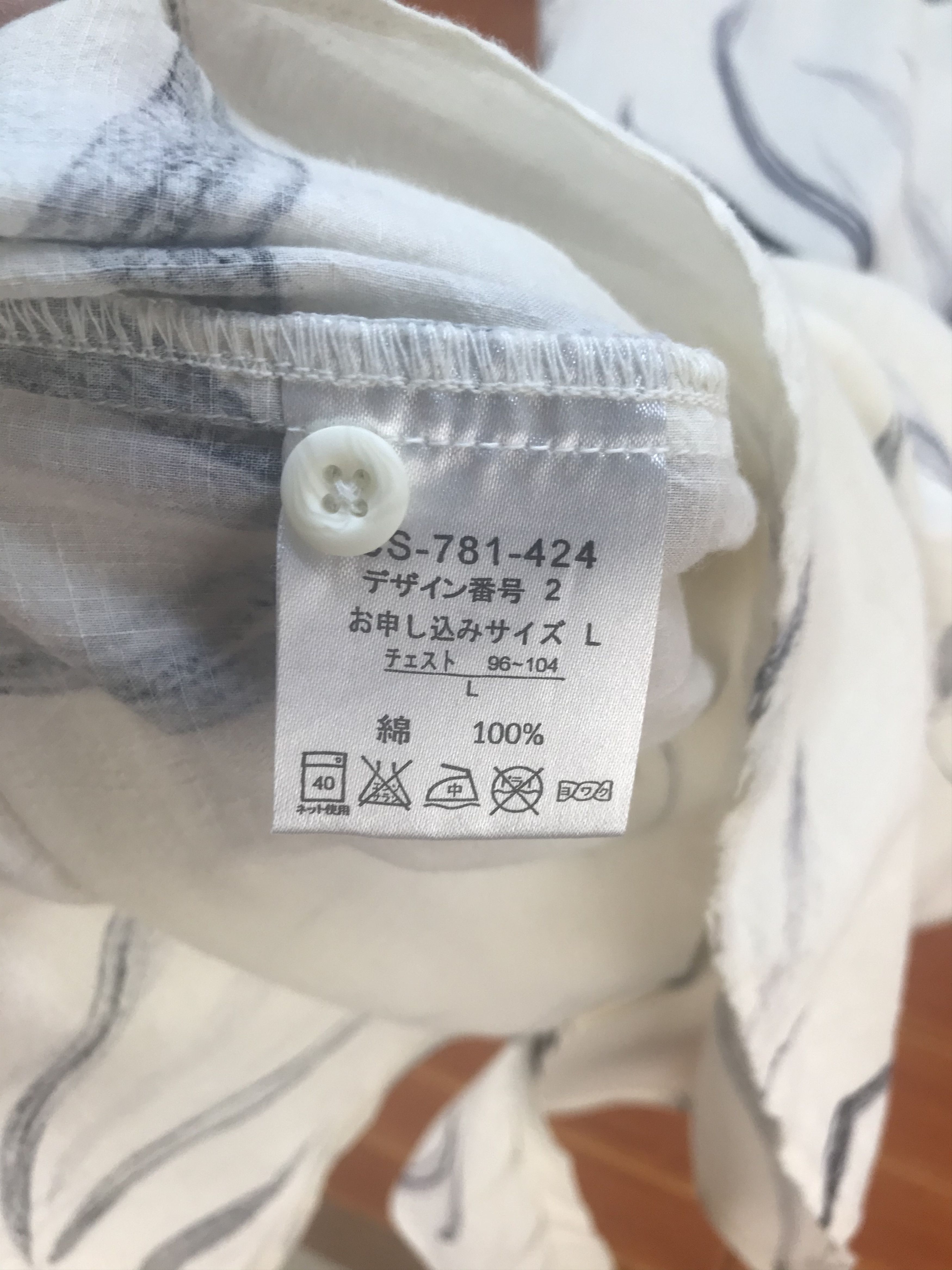 Japanese Brand Vintage Japan Hawaiian Fellismo Aloha Shirt Size US L / EU 52-54 / 3 - 7 Thumbnail