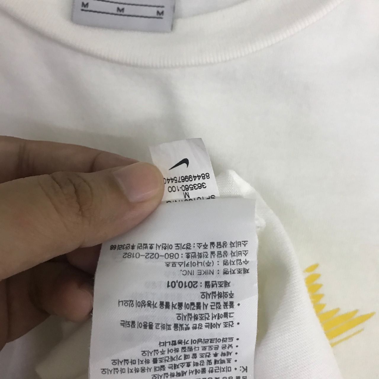 Designer × Nike 🔥Nike CBF Brazil Spell Out Tshirt Size US M / EU 48-50 / 2 - 5 Thumbnail
