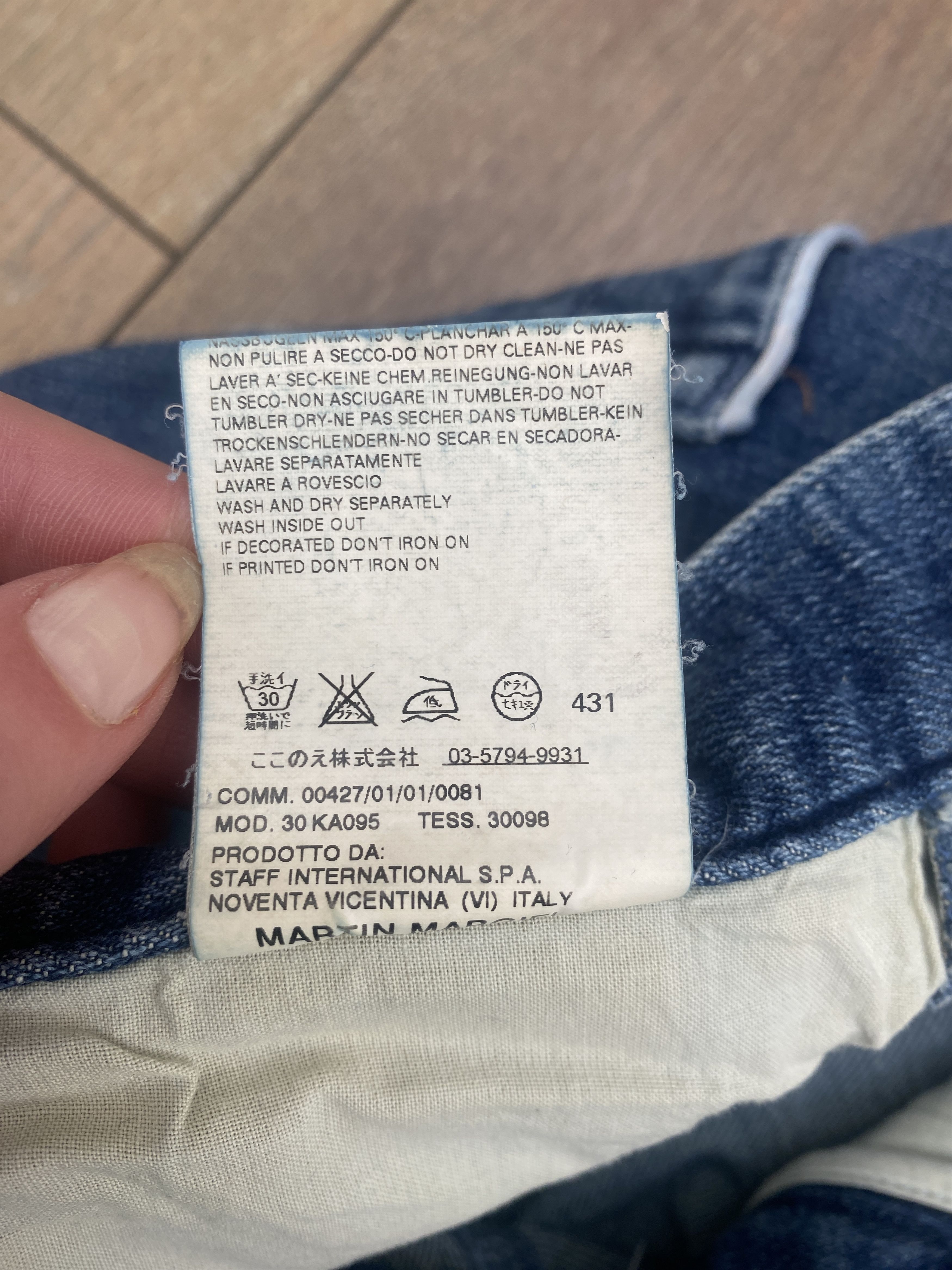 Maison Margiela SS 2008 Light blue denim jeans Size US 28 / EU 44 - 7 Thumbnail