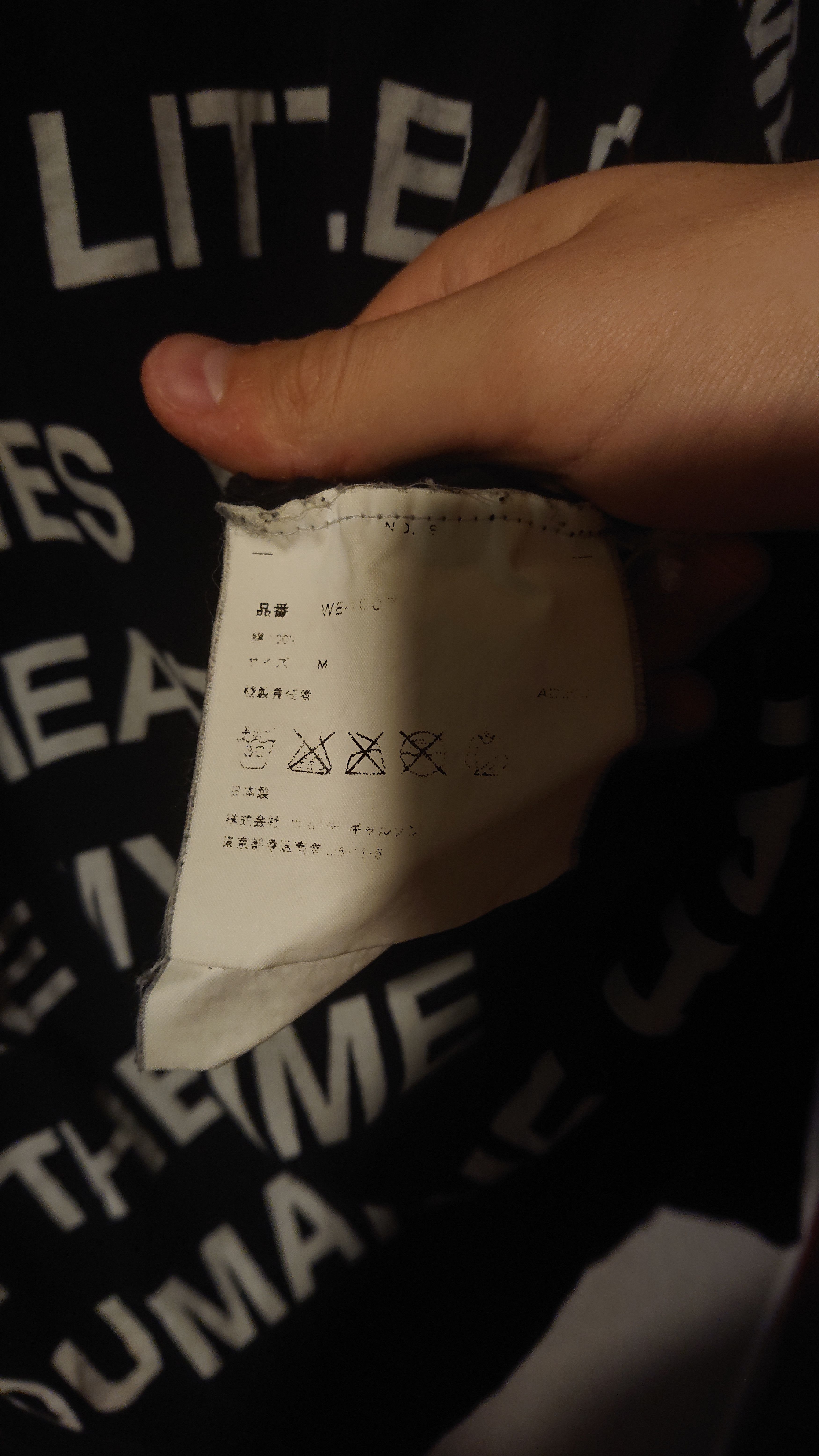 Junya Watanabe Poem Black Long Sleeve SS02 Size US M / EU 48-50 / 2 - 5 Thumbnail