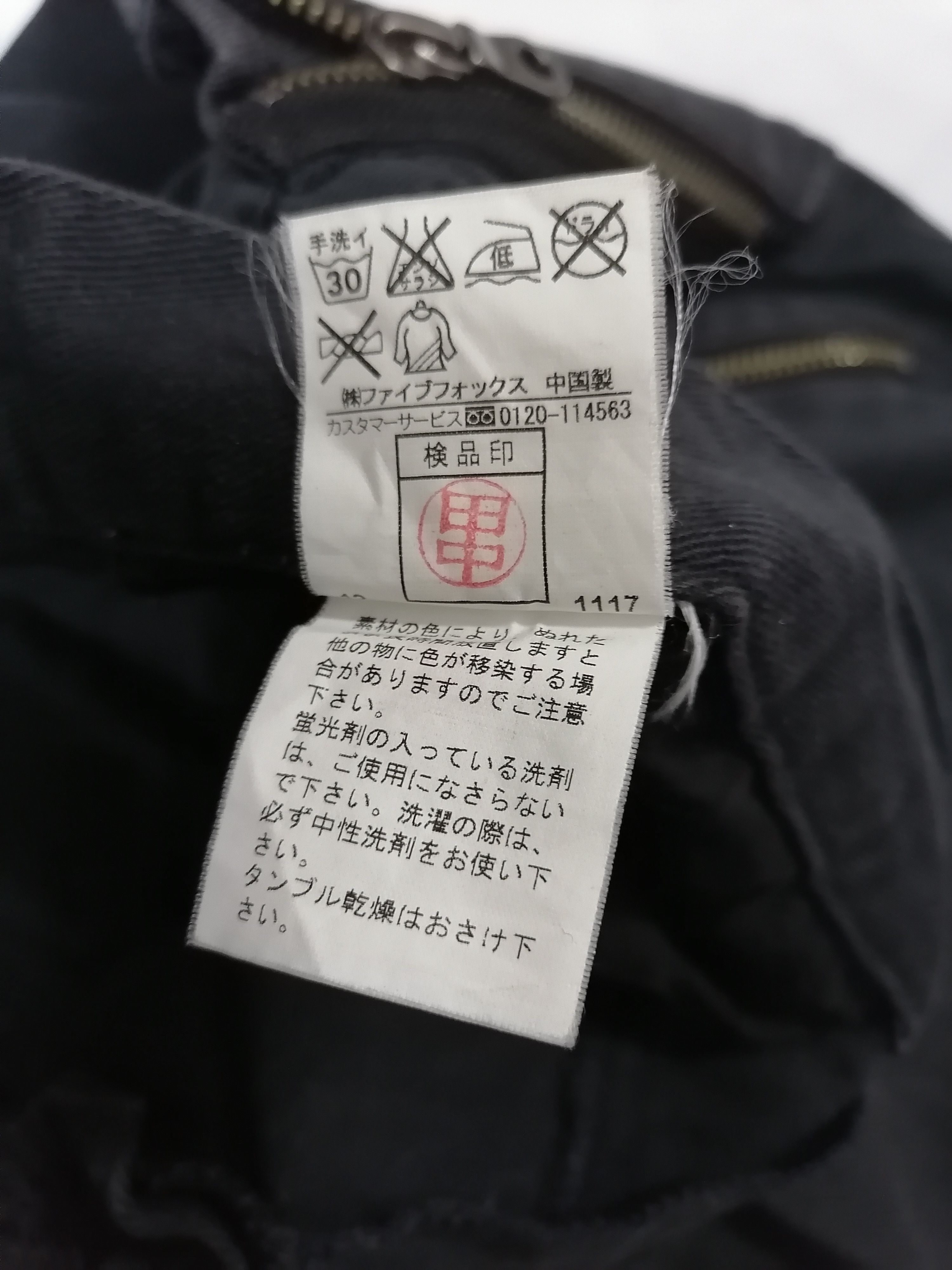 Hysteric Glamour × Japanese Brand × PPFM Japanese Brand Multizipper Pocket Ppfm Denim Pants Size US 32 / EU 48 - 8 Thumbnail