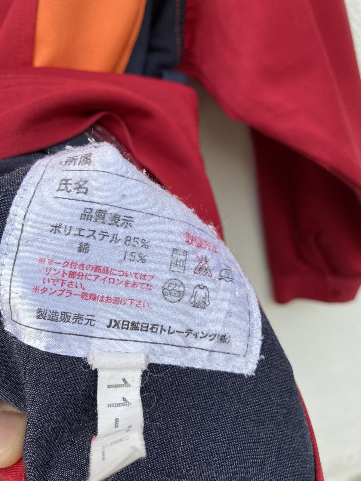Other Vintage Eneos Jacket Initial D Movie Size US XL / EU 56 / 4 - 5 Thumbnail