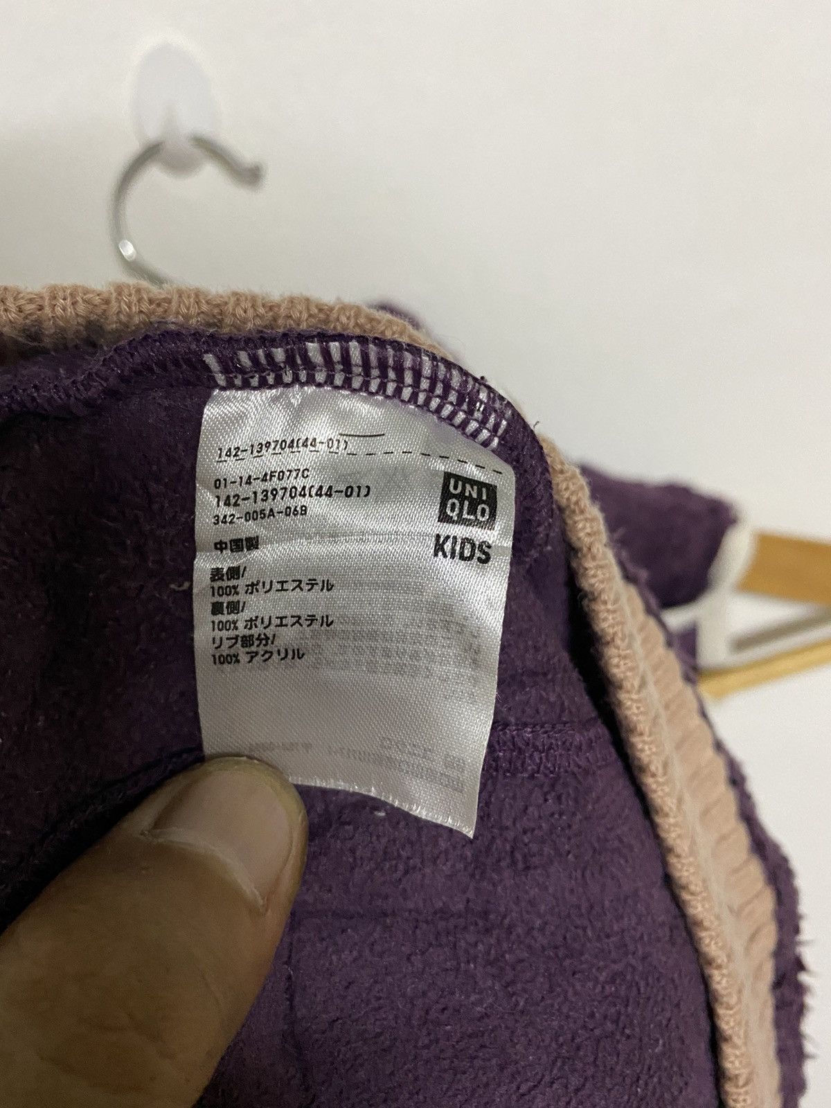 Japanese Brand × Undercover × Uniqlo Japan Brand Uniqlo Undercover UU Fleece Vest Size US S / EU 44-46 / 1 - 9 Thumbnail