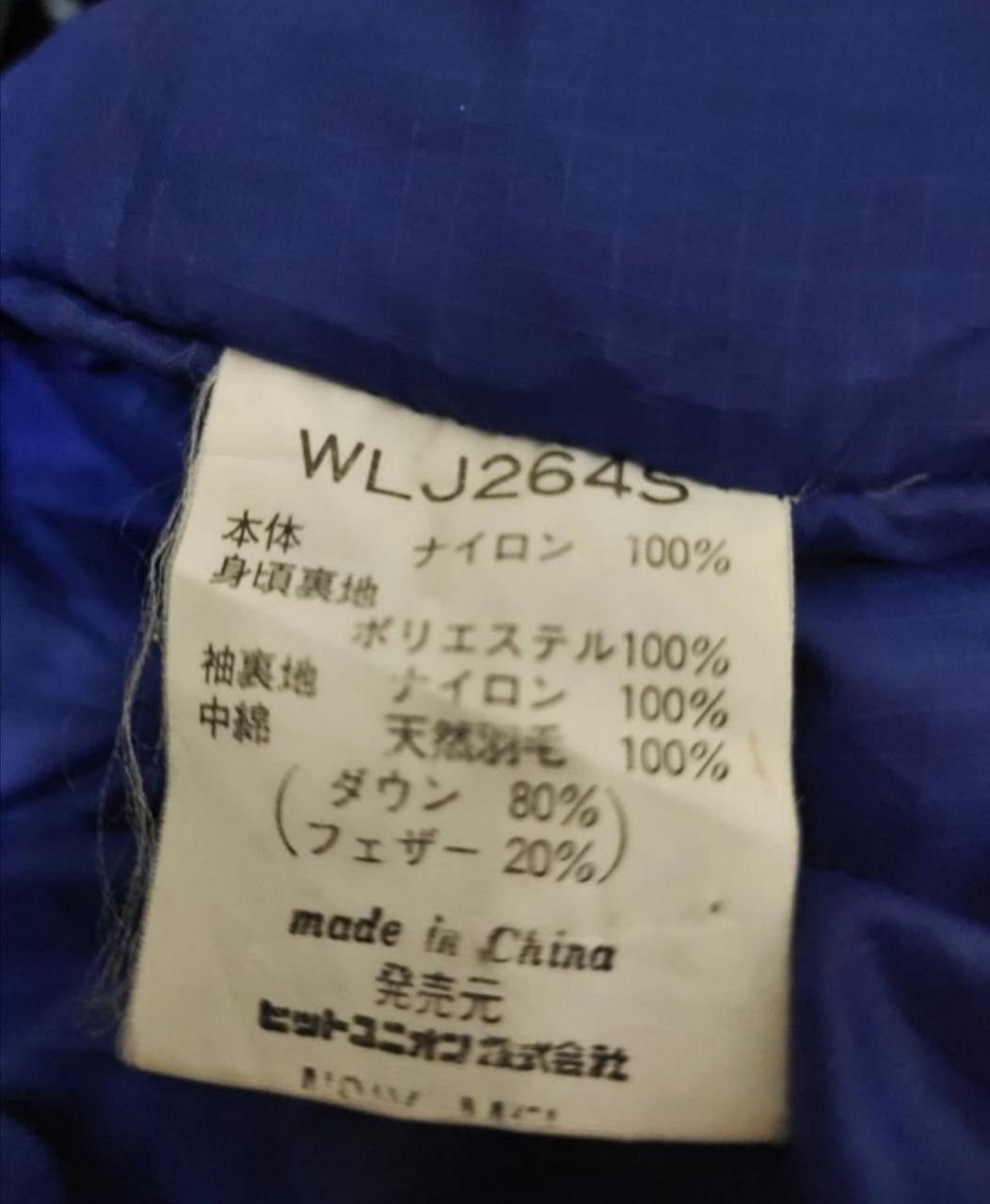 Japanese Brand × Vintage × Wilson 🔥Vintage Very Rare WILSON 1914 Military Puffer Jacket Size US L / EU 52-54 / 3 - 10 Thumbnail