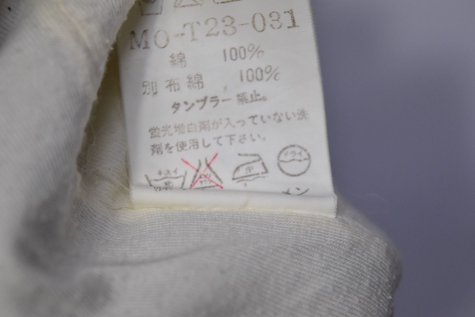 Yohji Yamamoto Yohji Yamamoto/rebuild vest/19368 - 0227 49.48 Size US S / EU 44-46 / 1 - 7 Thumbnail