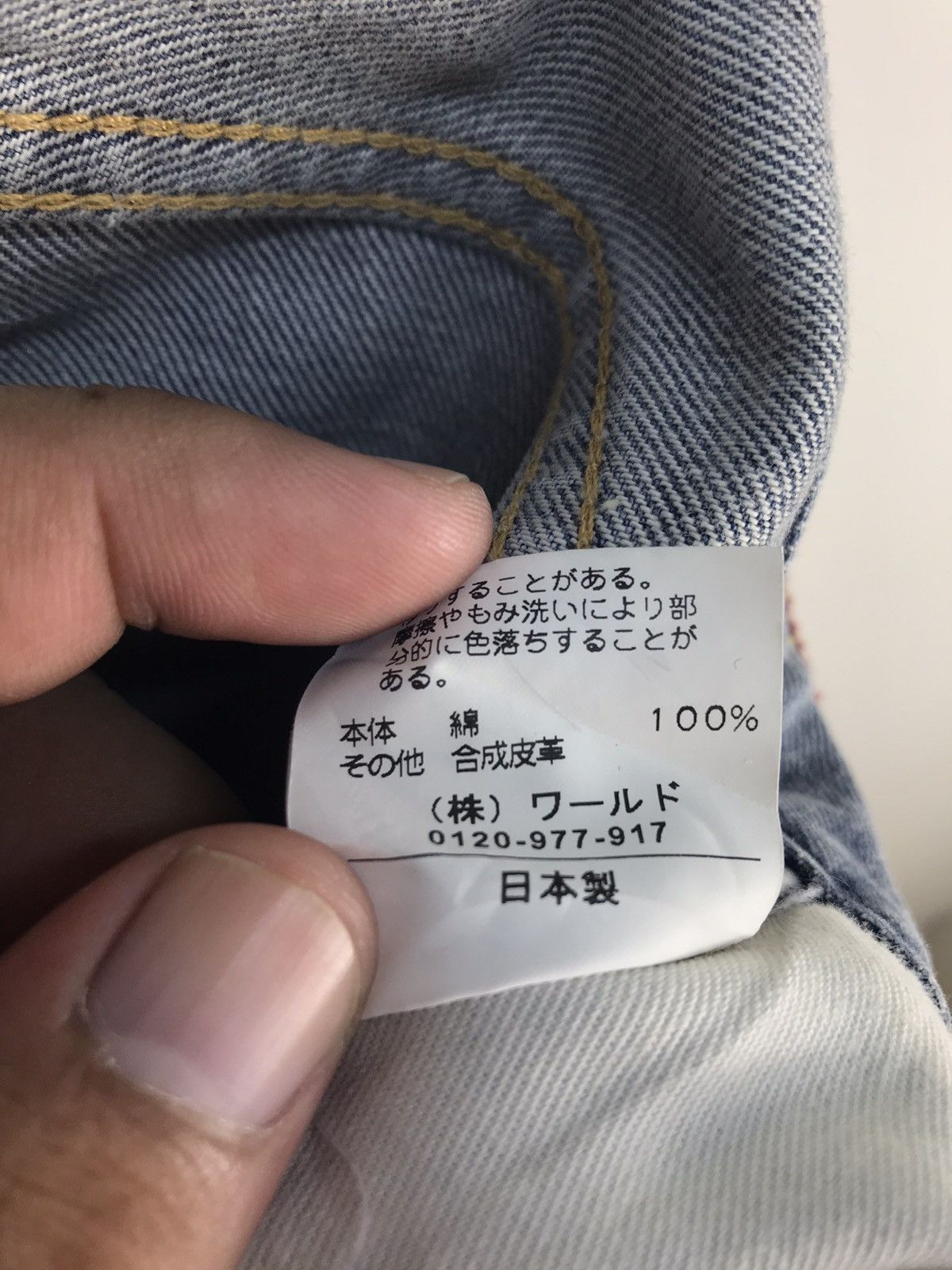 Takeo Kikuchi Vintage 90s Takeo Kikuchi Painted Denim Jeans Size US 32 / EU 48 - 9 Thumbnail