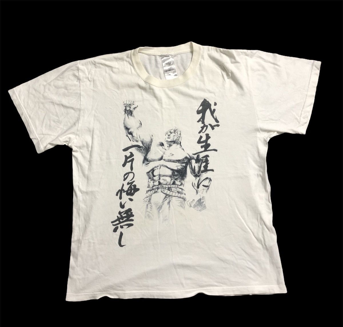 Anime × Vintage Vintage First of the North Star Anime Mange Series Size US L / EU 52-54 / 3 - 1 Thumbnail