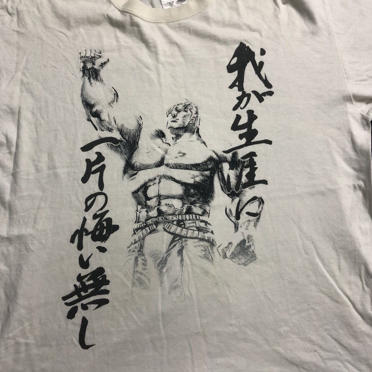 Anime × Vintage Vintage First of the North Star Anime Mange Series Size US L / EU 52-54 / 3 - 3 Thumbnail