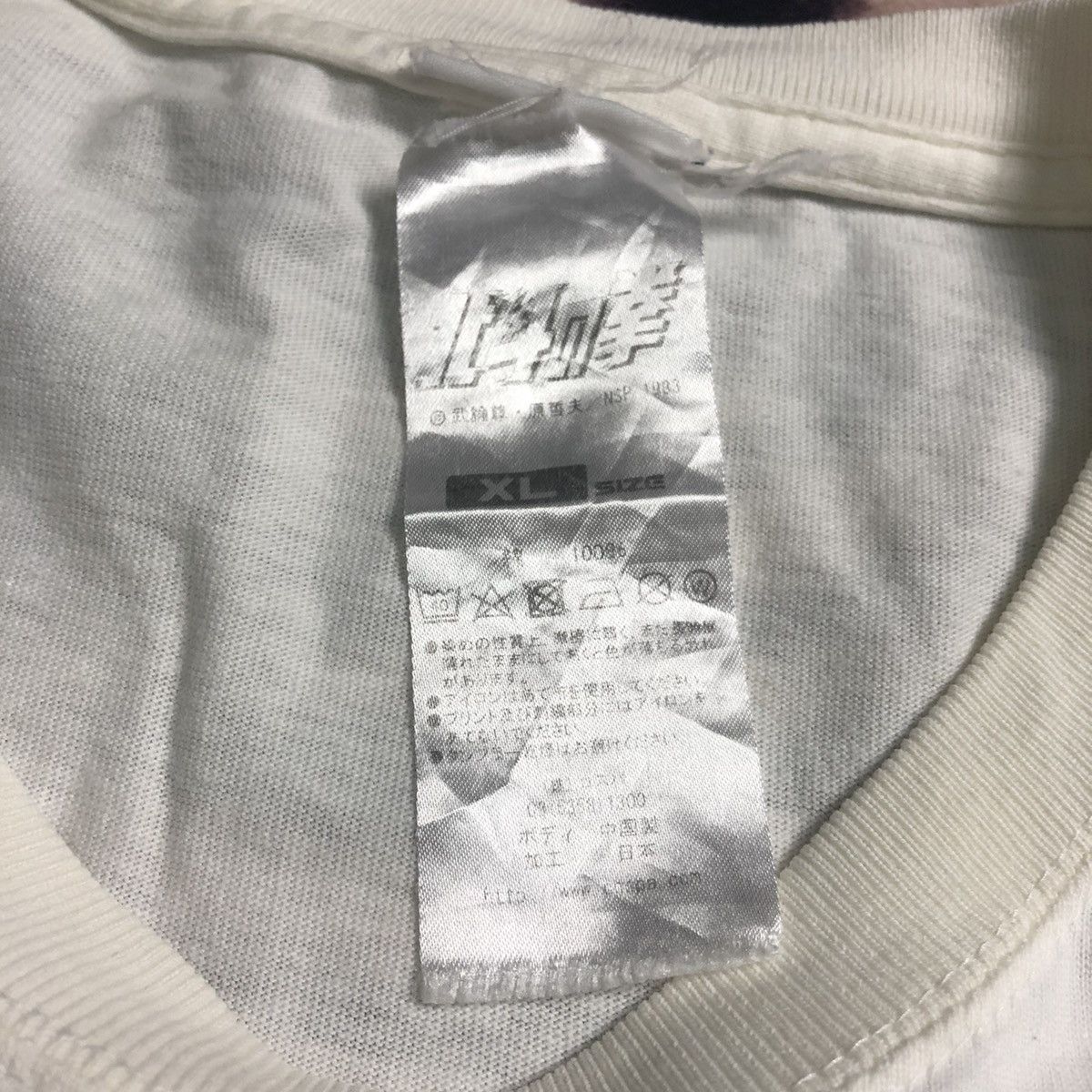 Anime × Vintage Vintage First of the North Star Anime Mange Series Size US L / EU 52-54 / 3 - 5 Thumbnail