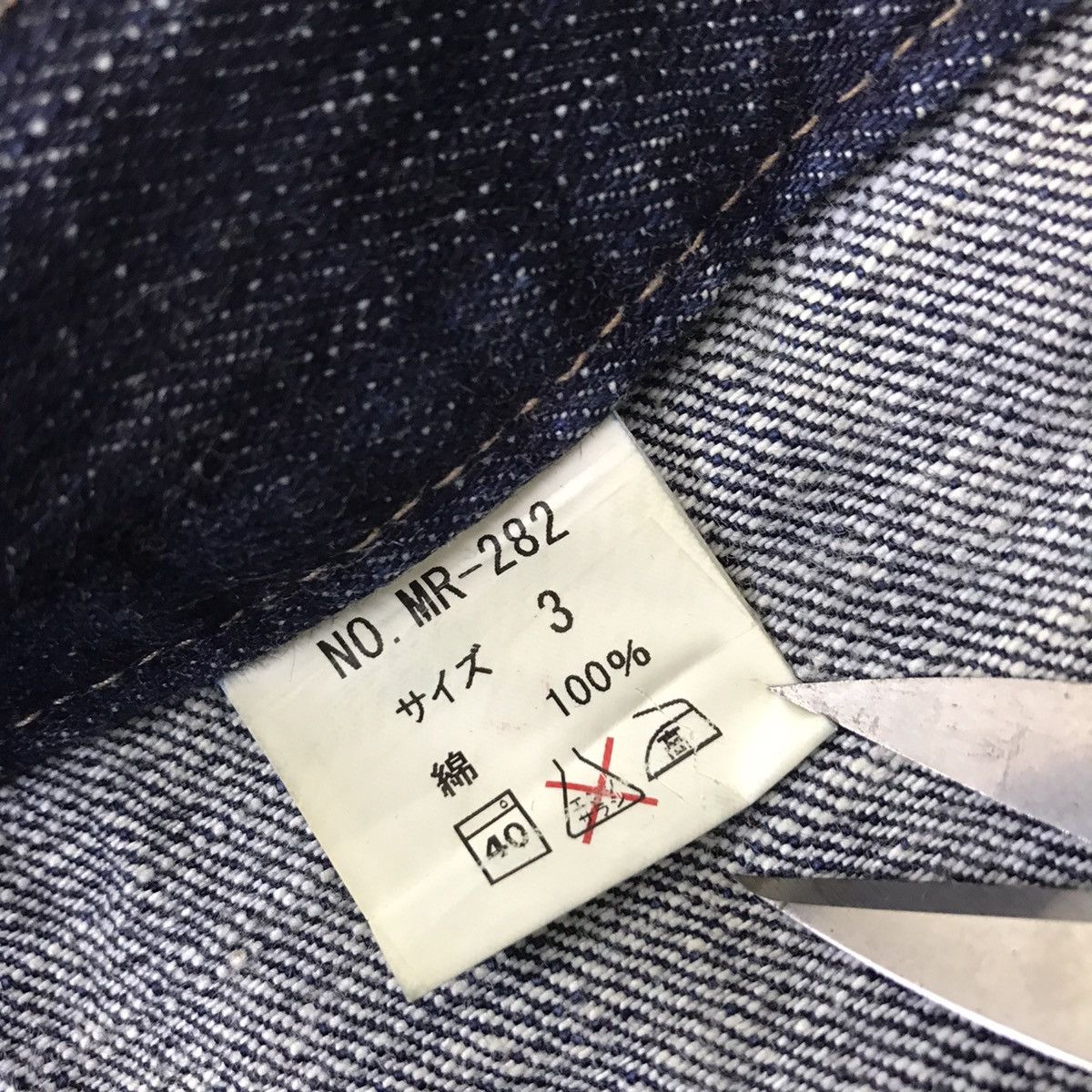 Japanese Brand Japanese Brand HIGHBROW Denim Paneled Jeans Size US 35 - 19 Thumbnail