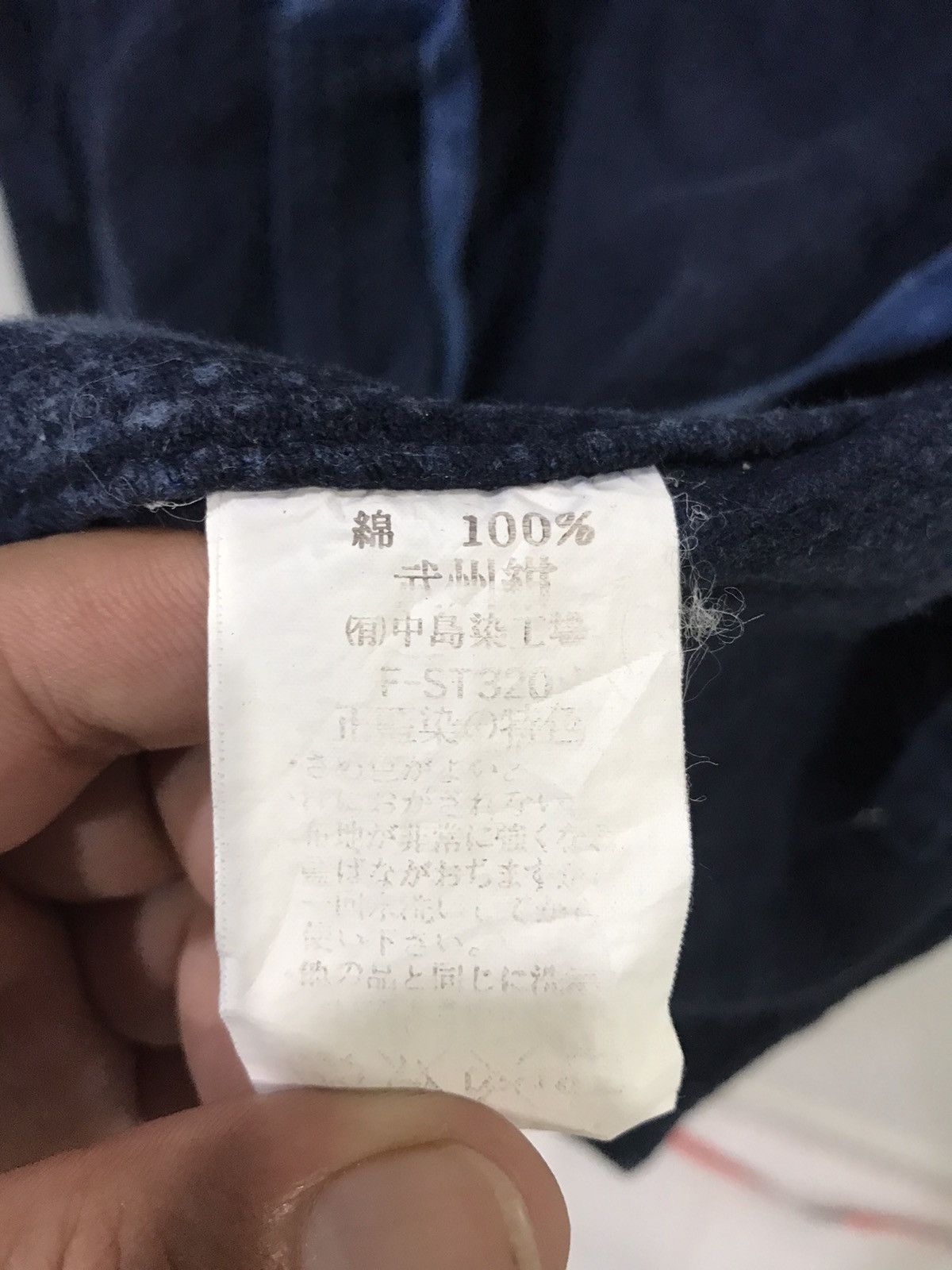Indigo Kimono Kendo Sashiko Japan Size US S / EU 44-46 / 1 - 6 Thumbnail