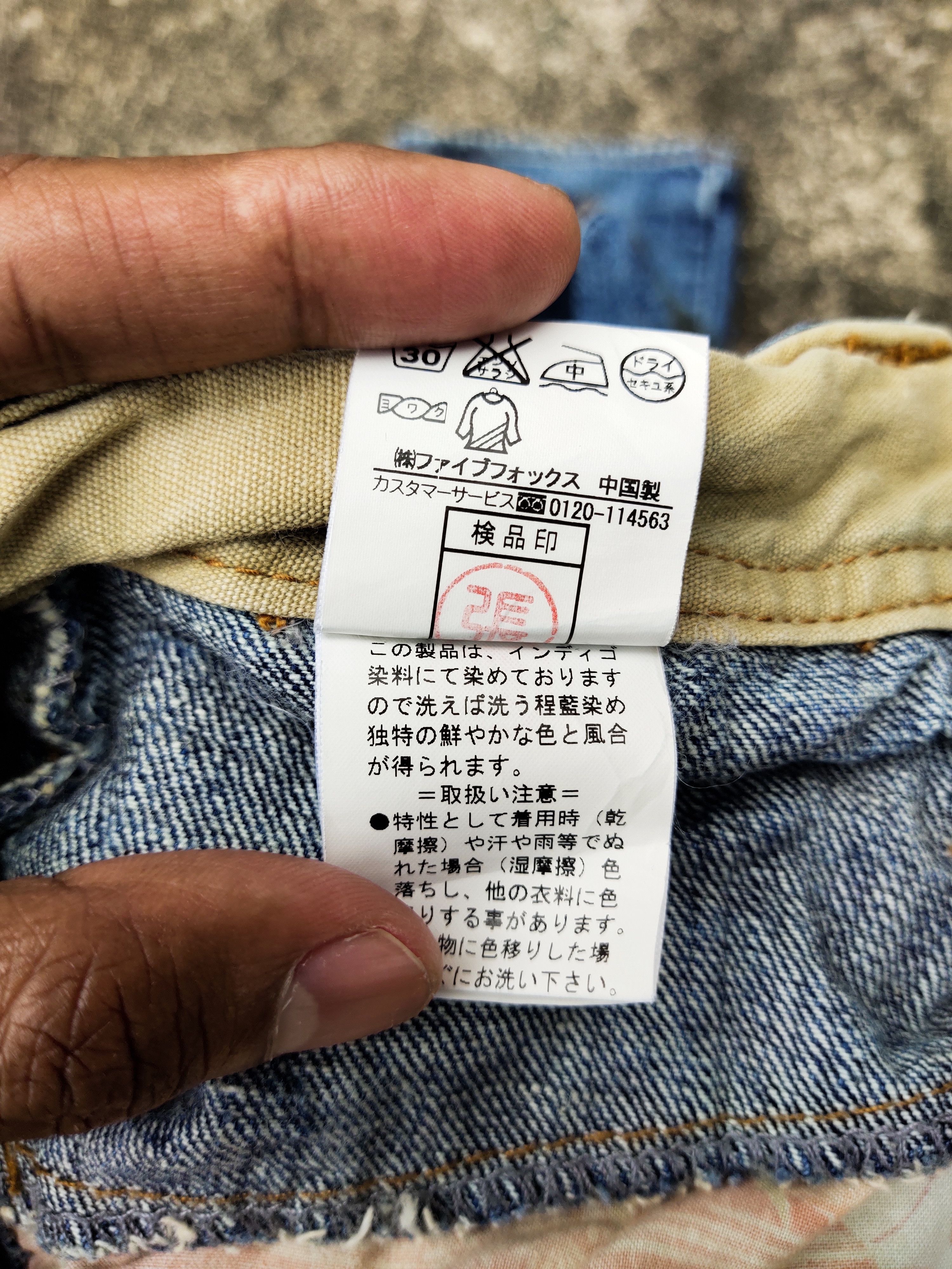 Vintage PPFM Japanese brand distressed denim trousers jeans