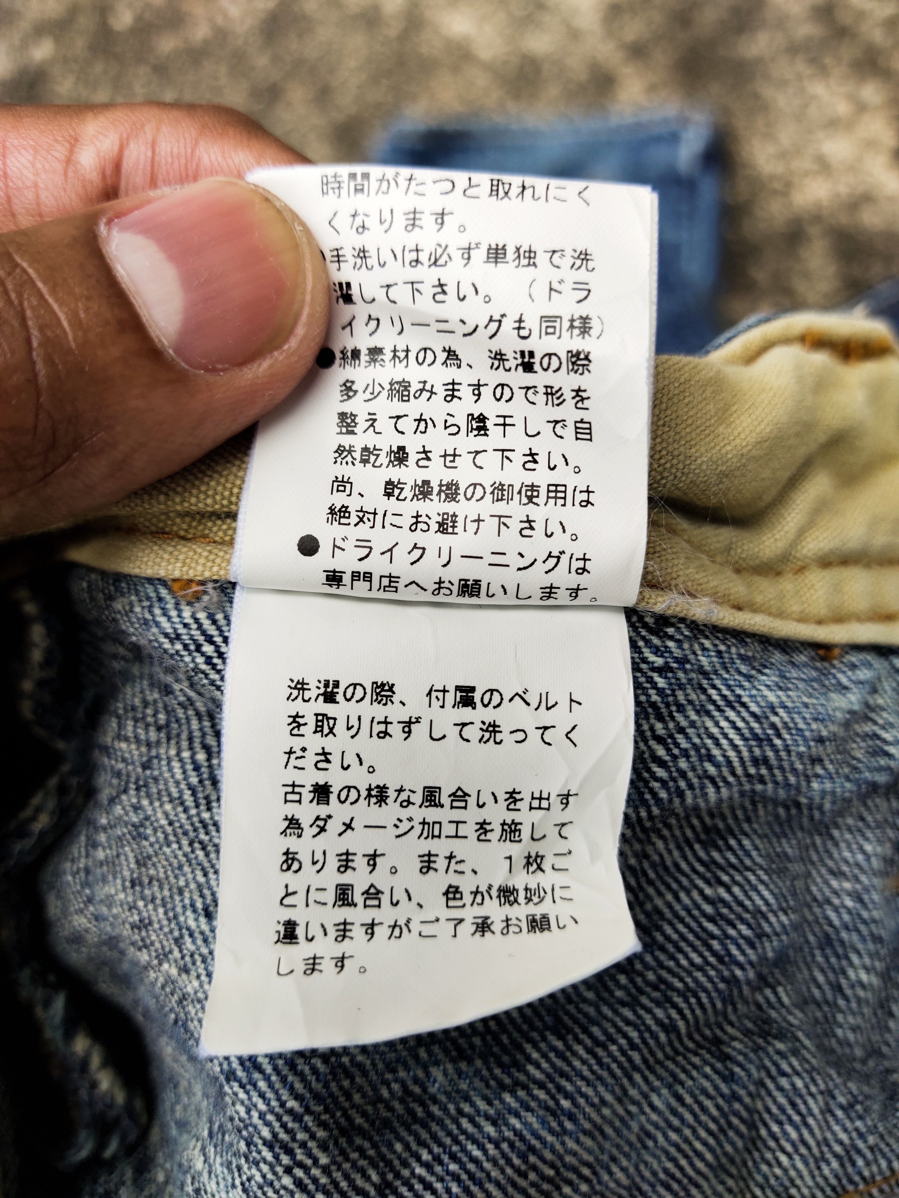 Vintage PPFM Japanese brand distressed denim trousers jeans