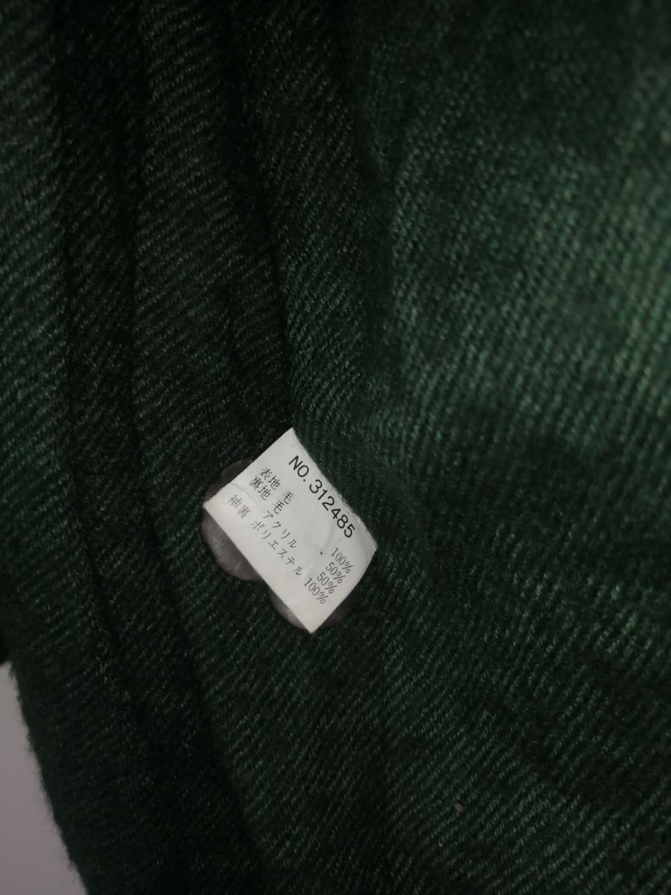 Japanese Brand × Vintage Vintage Two Flags Brand England Wool Oversize Jacket Size US M / EU 48-50 / 2 - 6 Thumbnail