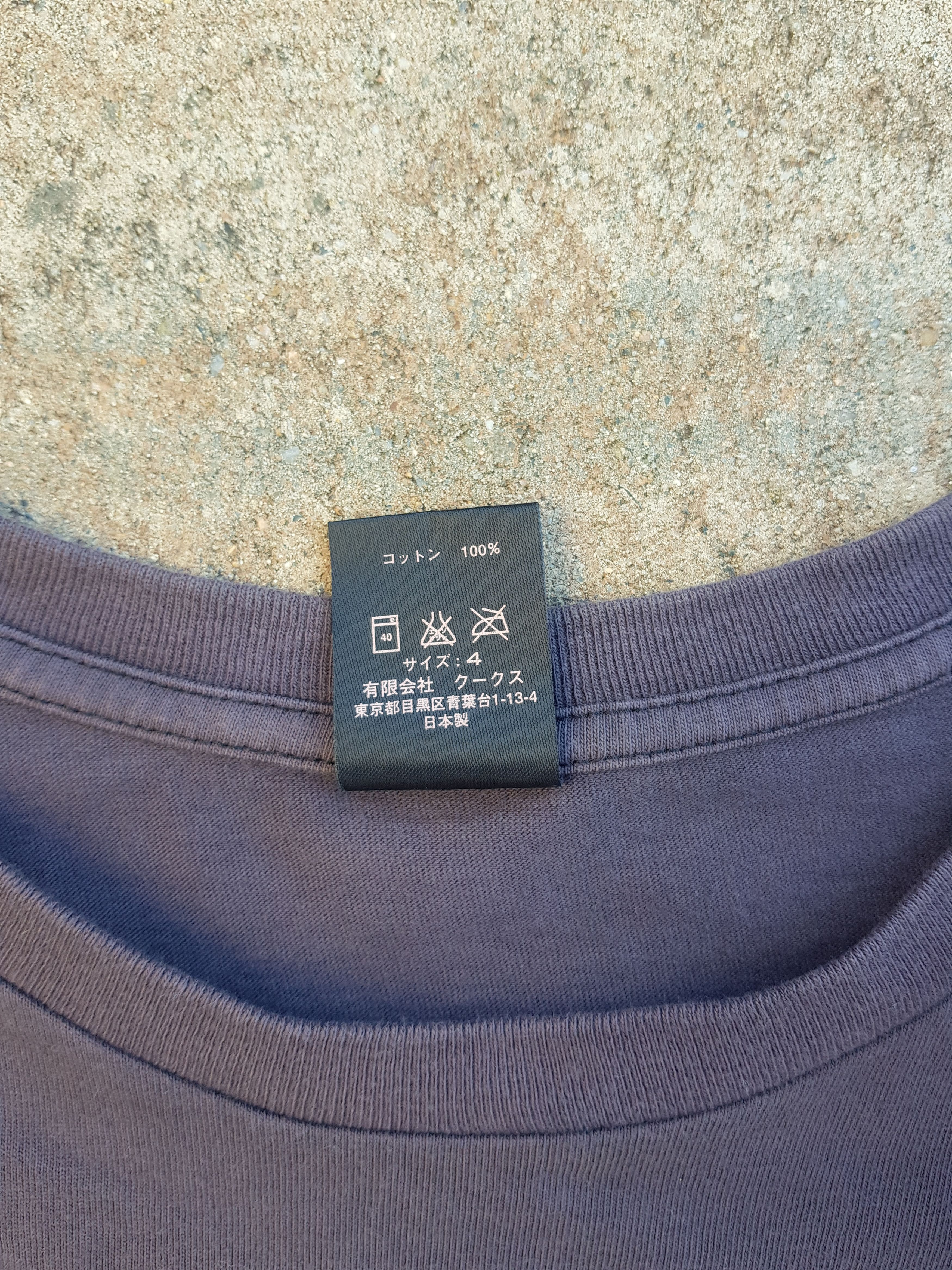 Jam Home Made × Number (N)ine NUMBER (n) INE × Jam Home Made Damage Processing T-shirt Size US XL / EU 56 / 4 - 2 Thumbnail