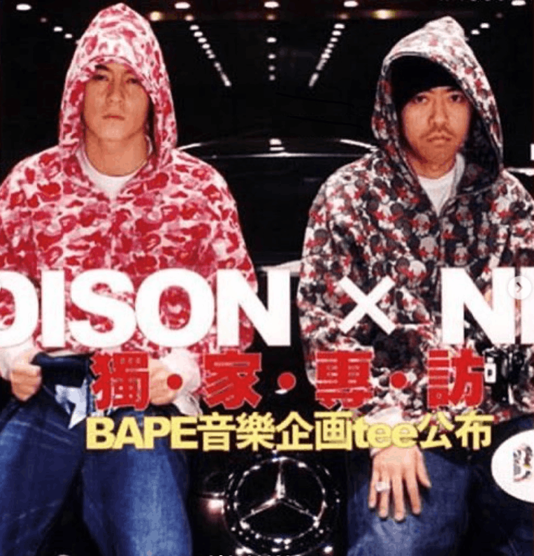Bape × Kaws SS2005 Bape Kaws Thunder Camo / Skullsta Camo Tee. Size US L / EU 52-54 / 3 - 12 Thumbnail