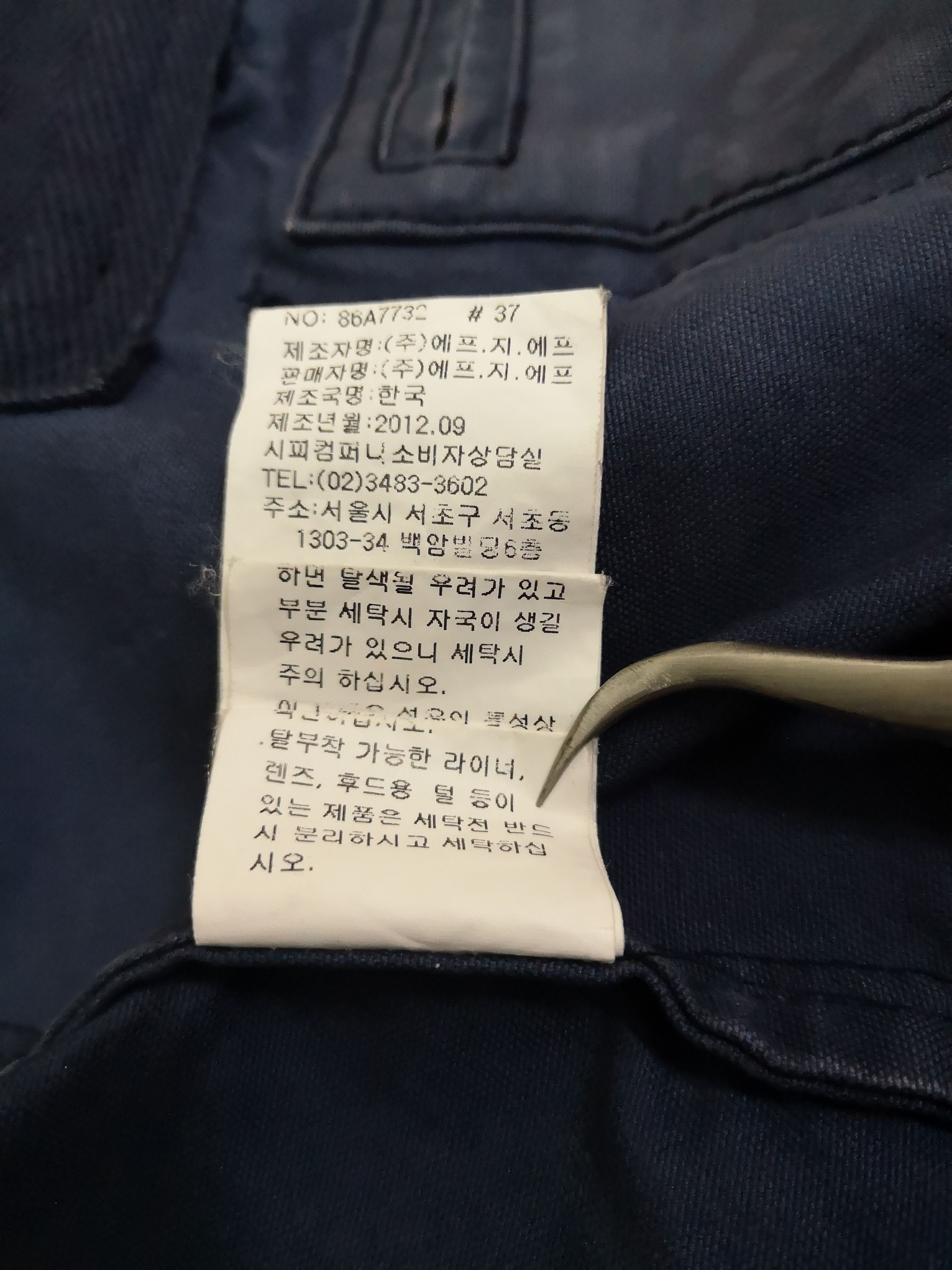 C.P. Company Vintage C.P Company Goggle Explorer Jacket