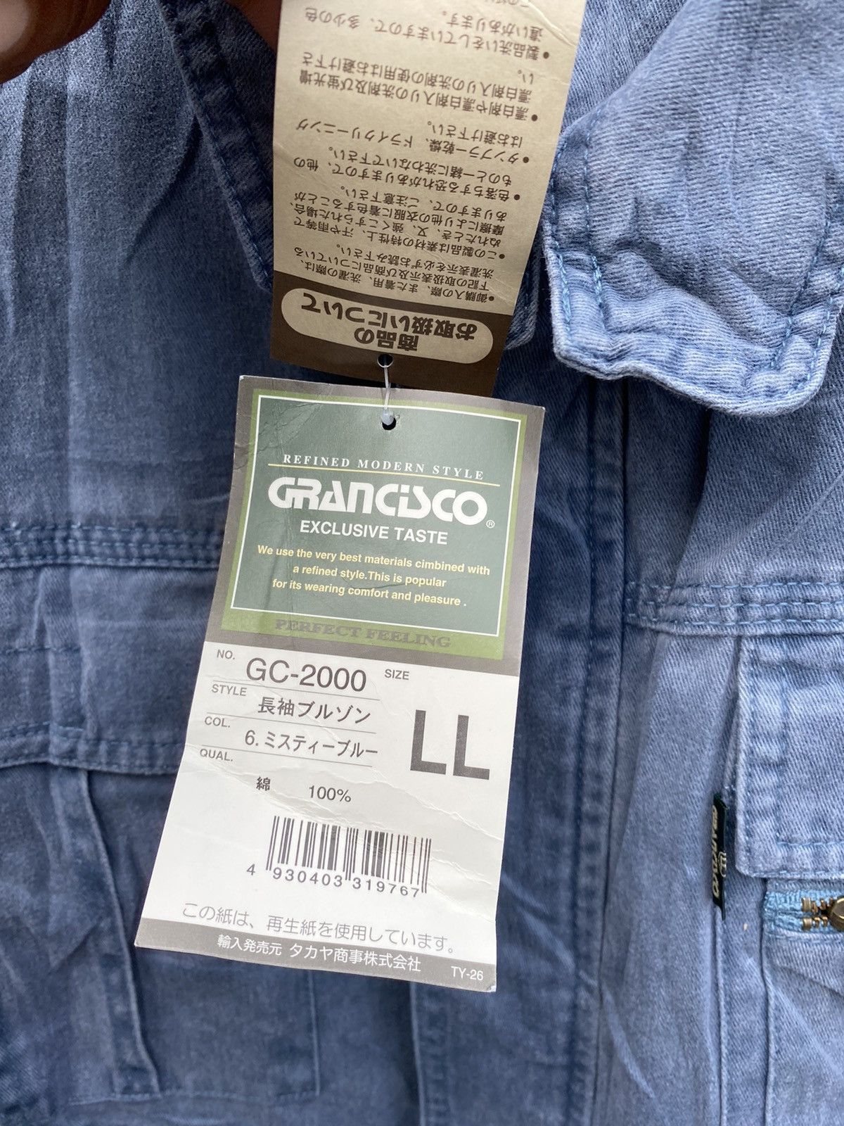 Japanese Brand × Vintage Vintage Grancisco Refined Modern Style Workwear Jacket Size US XL / EU 56 / 4 - 3 Thumbnail