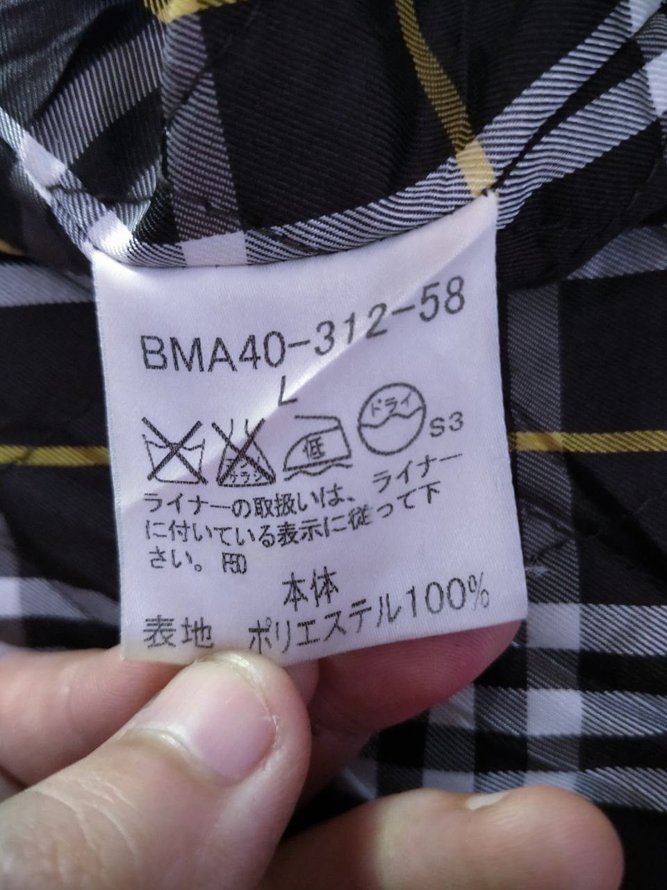 Burberry BURBERRY BLACK LABEL LONG COAT Size US M / EU 48-50 / 2 - 14 Thumbnail