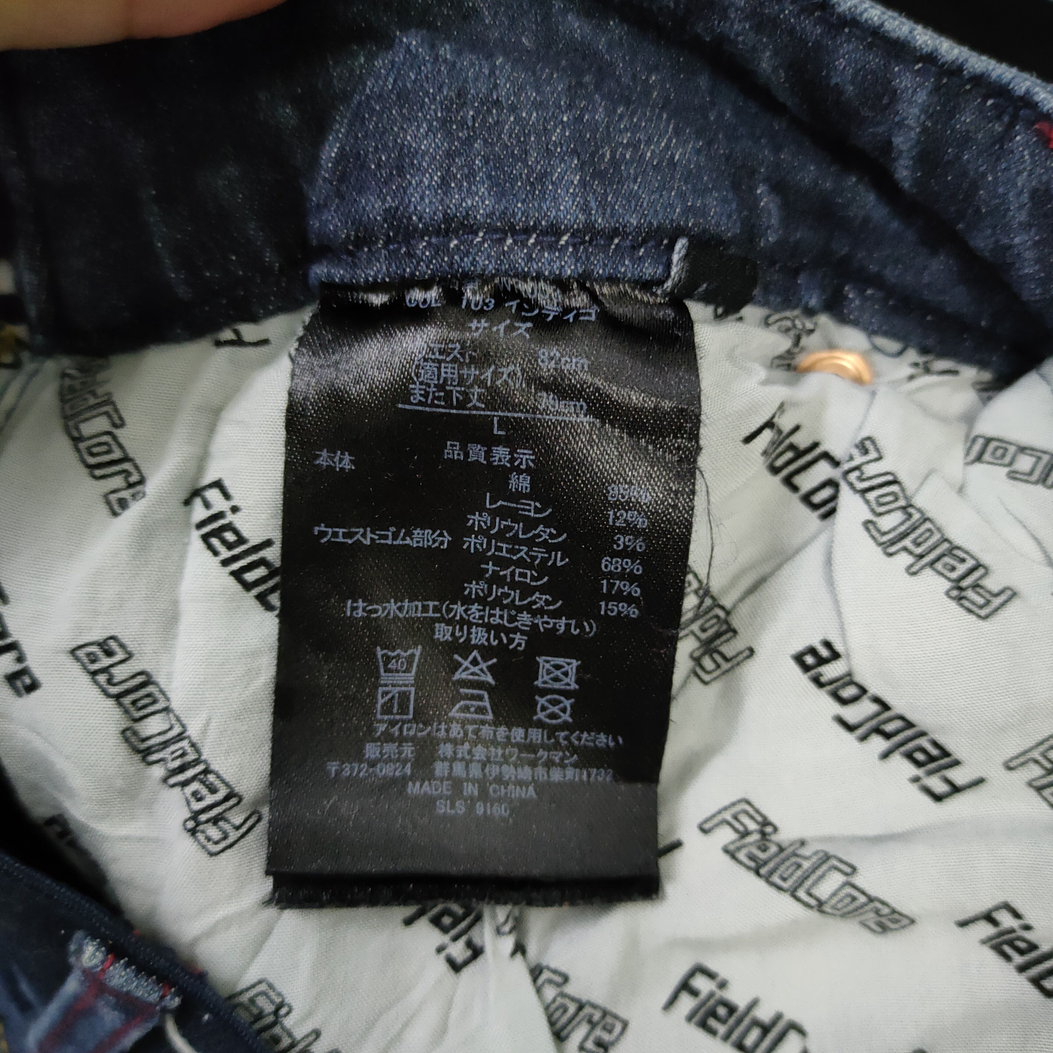 Japanese Brand FIELD CORE CARGO PANTS Size US 29 - 9 Thumbnail