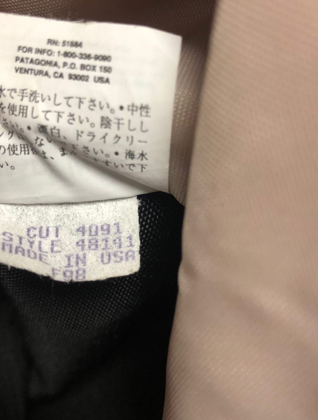 Patagonia Fall 1998 Vintage Messenger Bag Size ONE SIZE - 5 Thumbnail