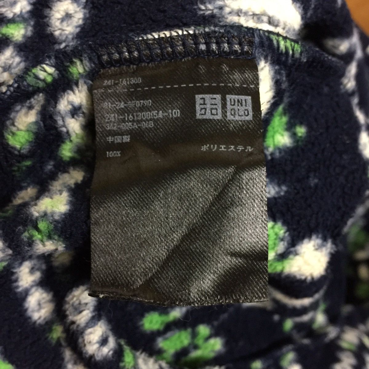 Japanese Brand × Uniqlo Uniqlo Fleece Floral Wool Jacket Size US XL / EU 56 / 4 - 8 Thumbnail