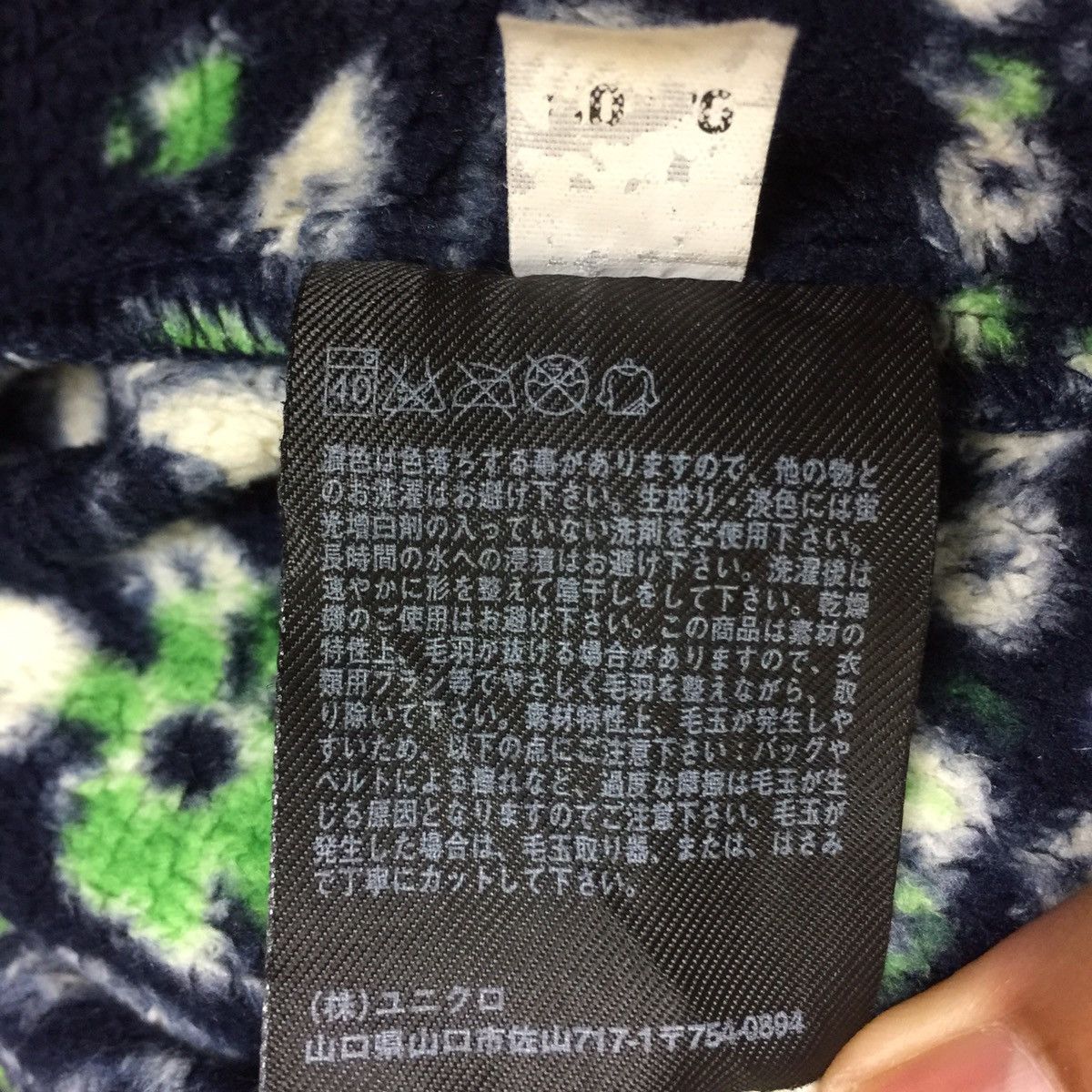 Japanese Brand × Uniqlo Uniqlo Fleece Floral Wool Jacket Size US XL / EU 56 / 4 - 9 Thumbnail