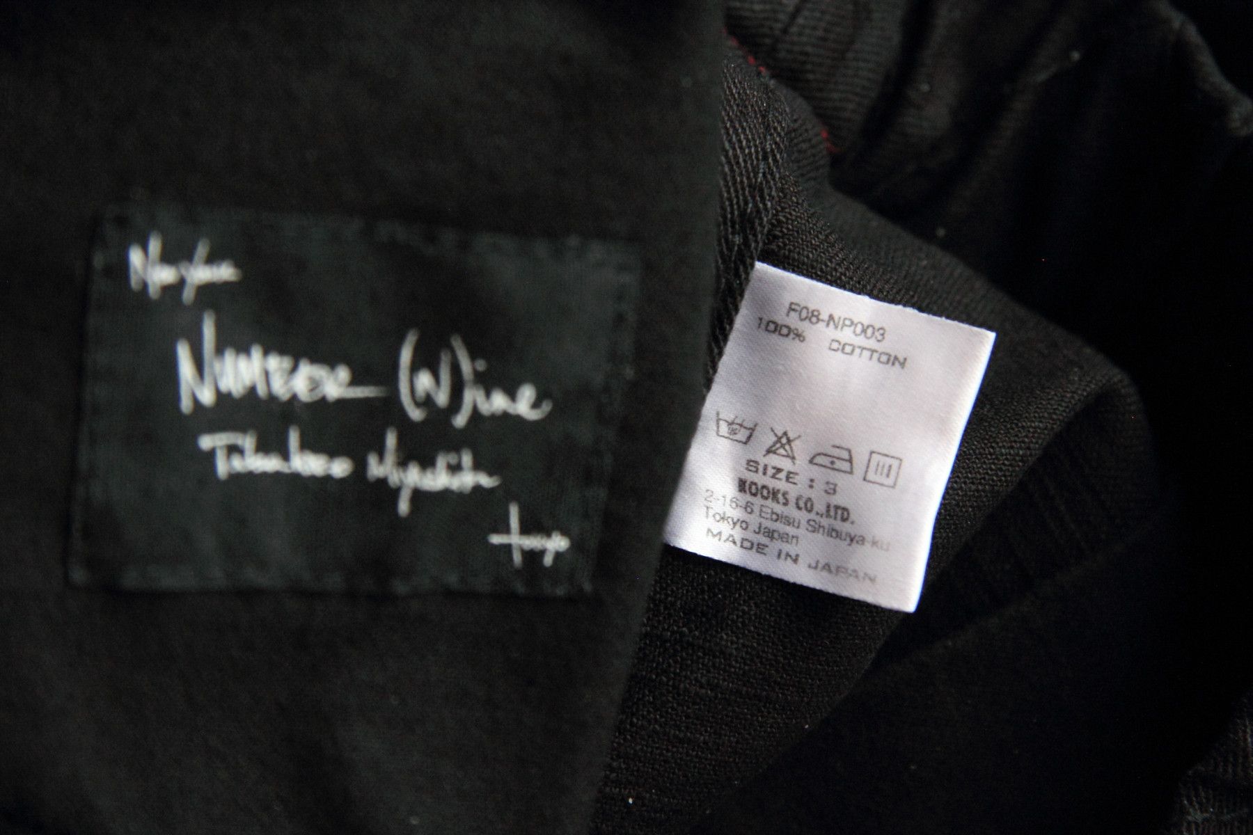 Number (N)ine Number (N)ine Denim Size 3 Size US 30 / EU 46 - 8 Thumbnail