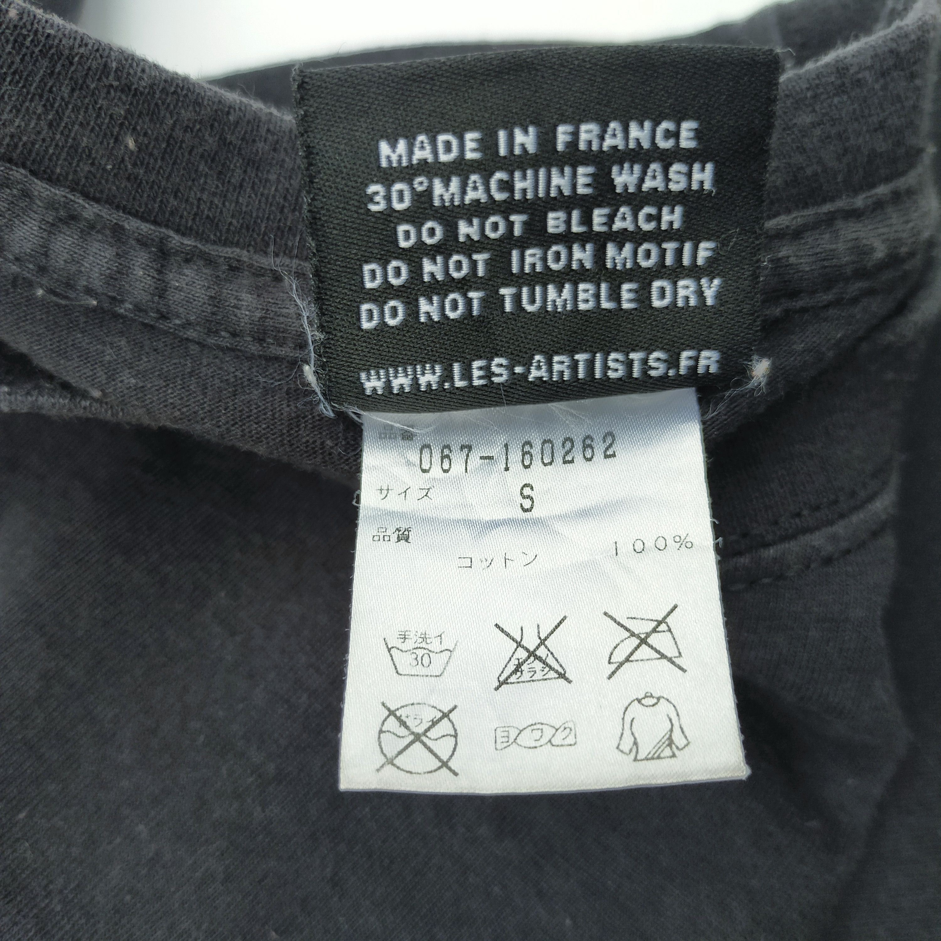 Maison Margiela Les (Art)ists Margiela 57 t shirt | Grailed