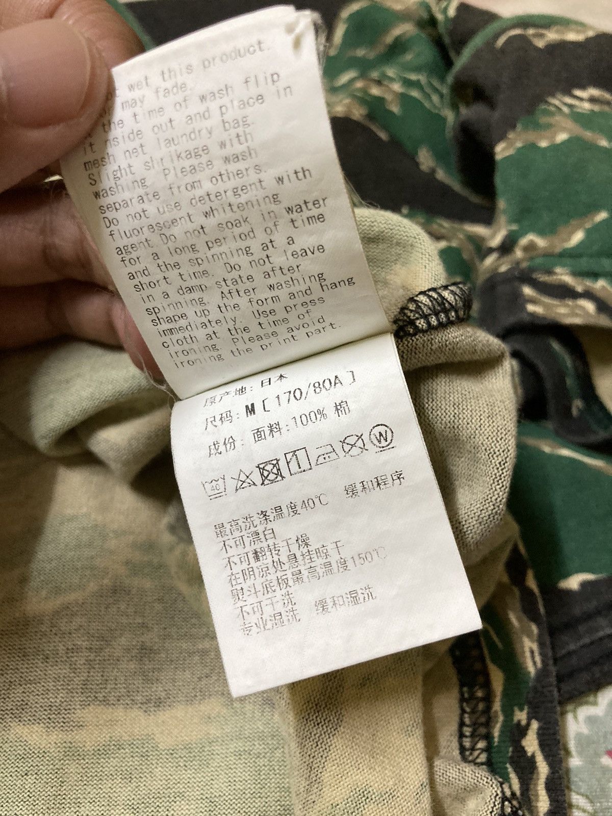 Bape Bape Tiger Stripes Camouflage Reflective Logo T-Shirt Size US M / EU 48-50 / 2 - 13 Thumbnail