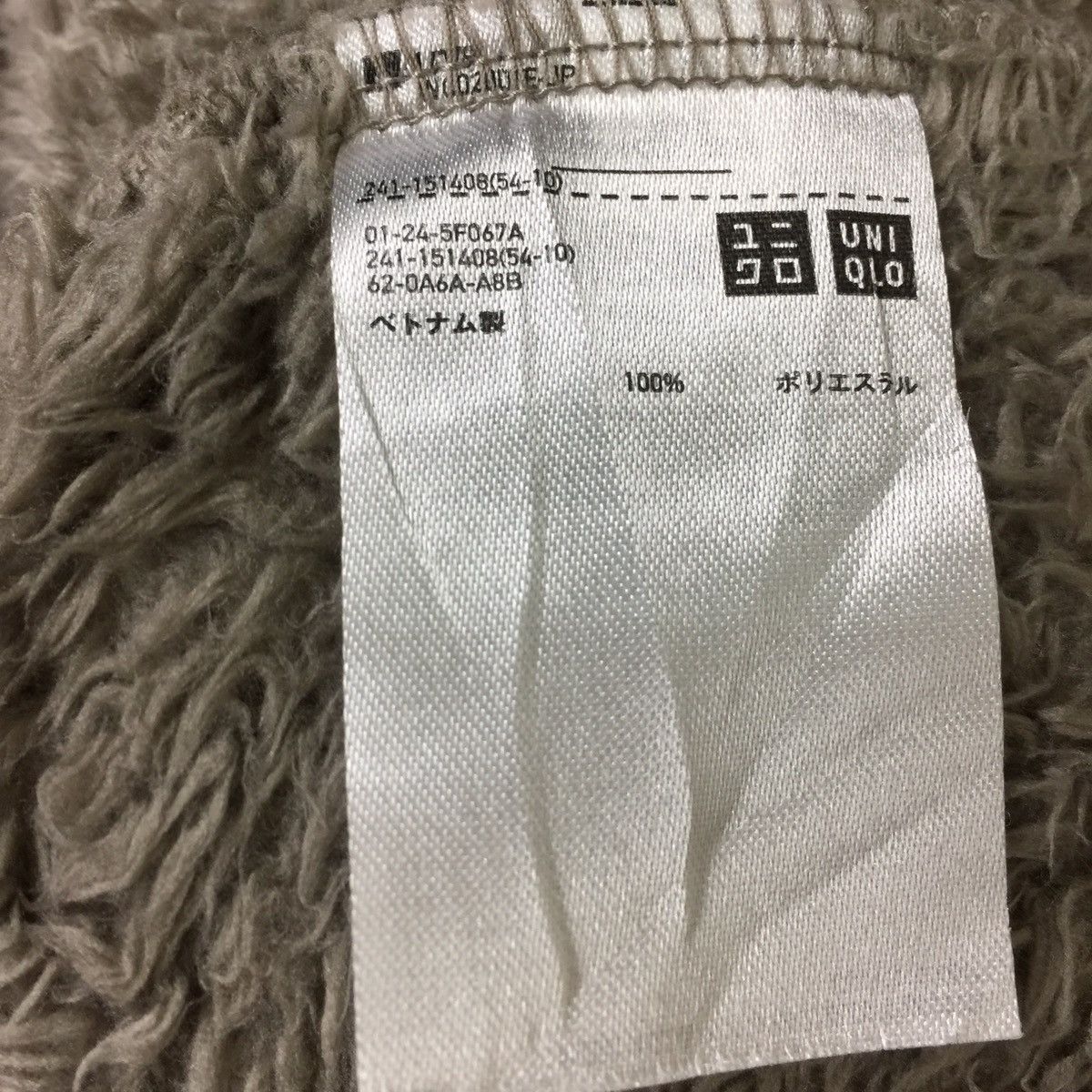 Japanese Brand × Uniqlo Uniqlo Fleece Sherpa Jacket Size US L / EU 52-54 / 3 - 8 Thumbnail