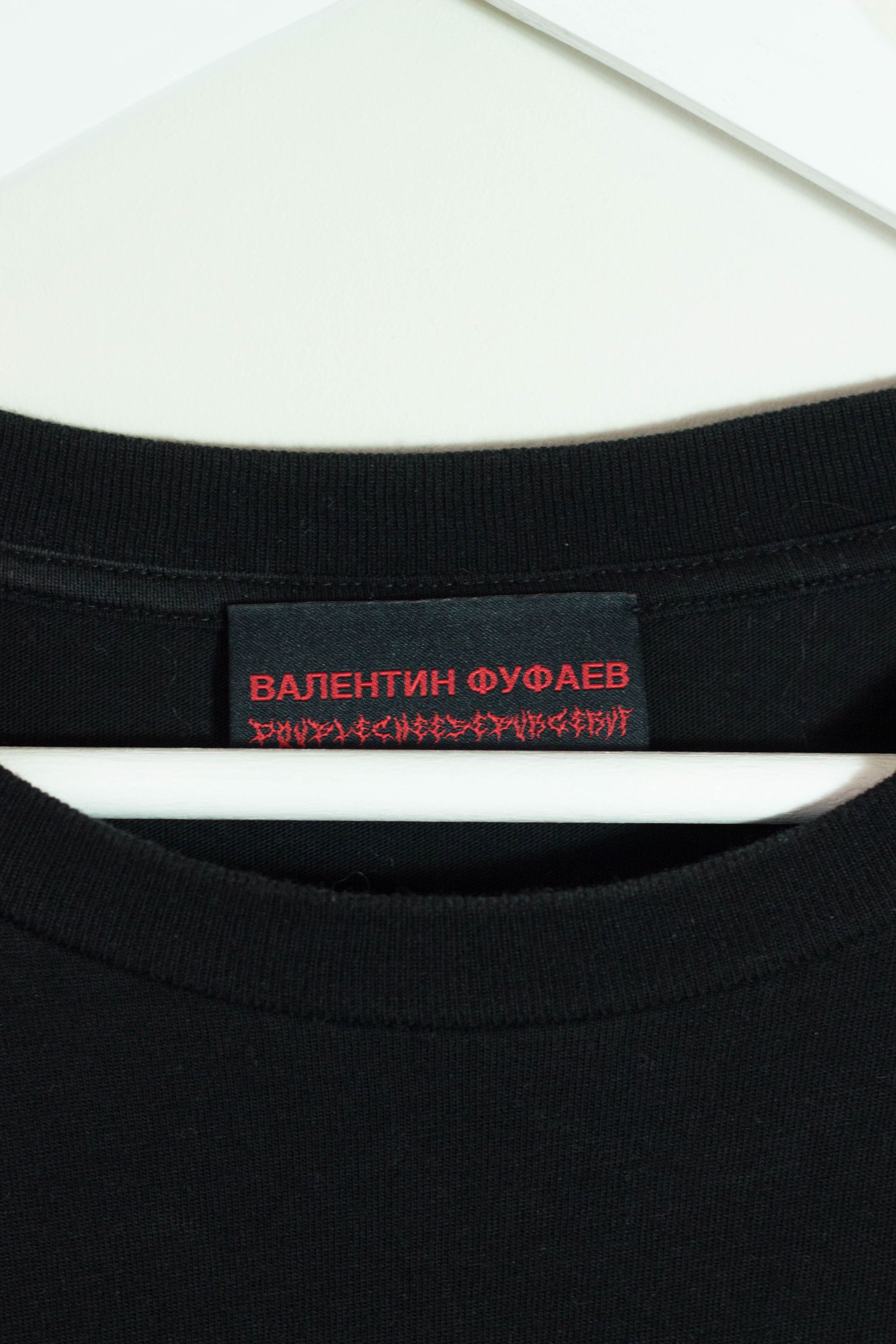 Gosha Rubchinskiy Valentin Fufaev (doublecheeseburgervf