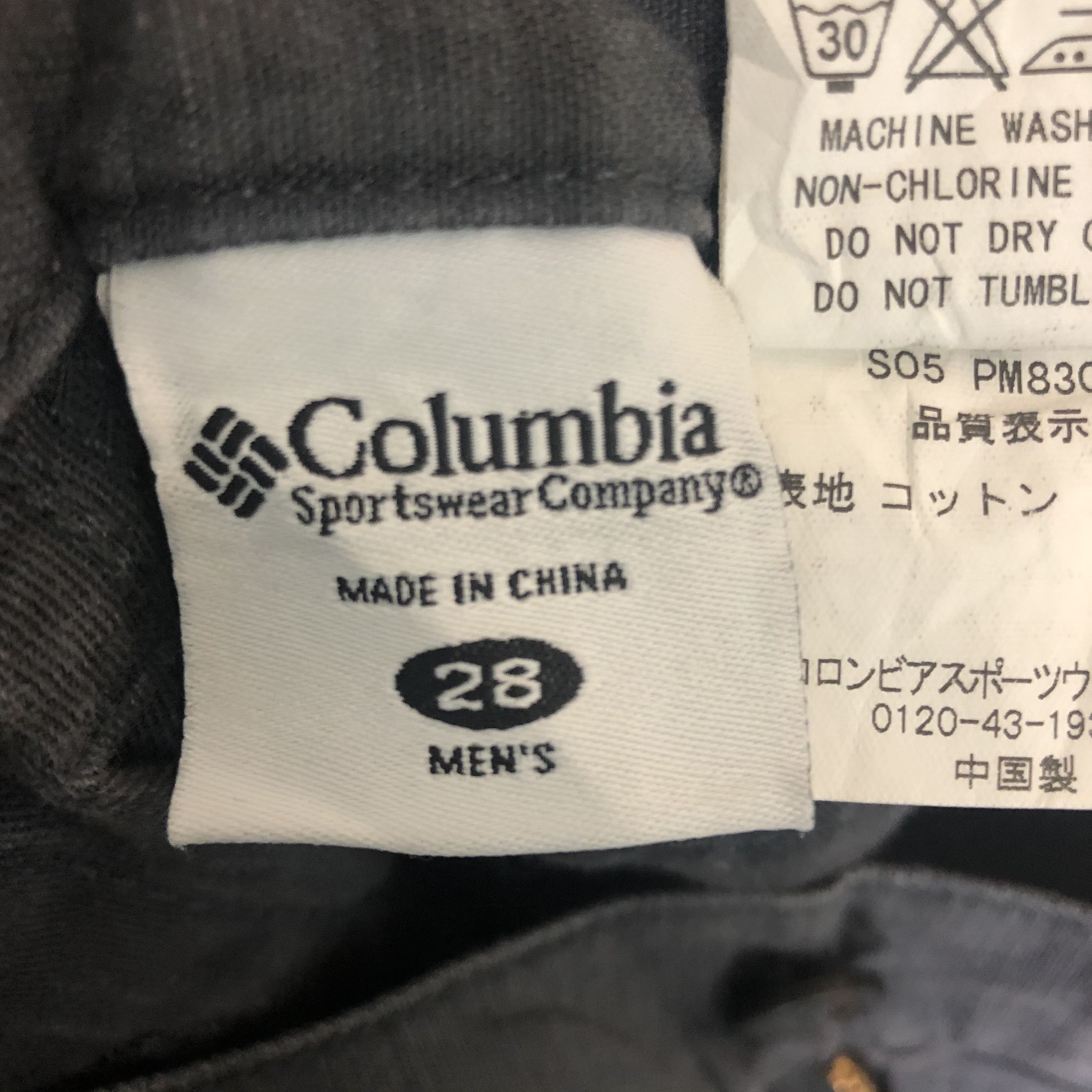 Columbia Columbia Outdoor Pants Size US 28 / EU 44 - 12 Thumbnail